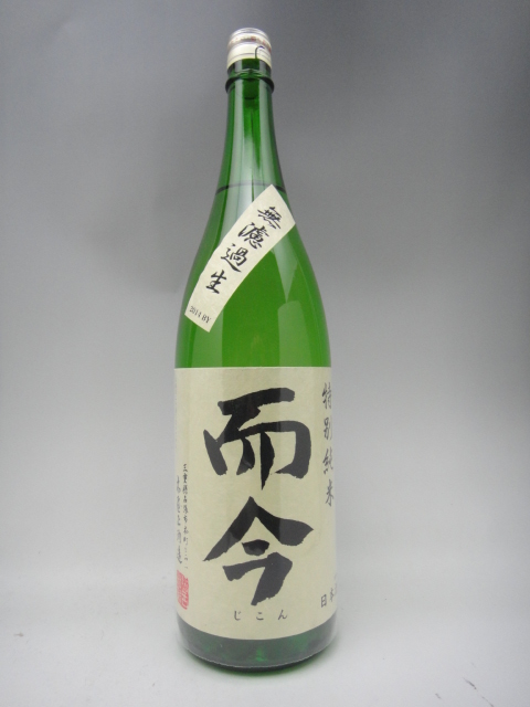 50%OFF!】 花陽浴 純米吟醸 THE MATCH 無濾過生原酒 1800ml 日本酒 お中元 暑中見舞い あす楽 ギフト のし 贈答品  fucoa.cl