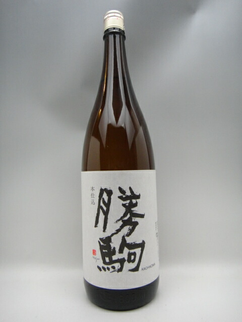 楽天市場】新政 純米酒 ヴィリジアンラベル 720ml 2025年詰