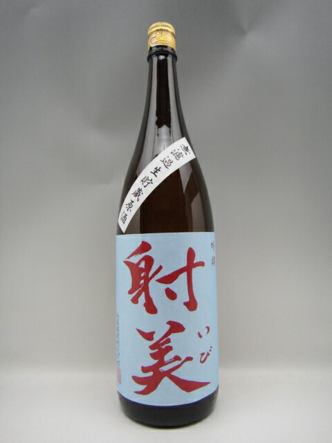 楽天市場】お買い物マラソン ポイントデー射美 吟撰 槽場（ふなば）無