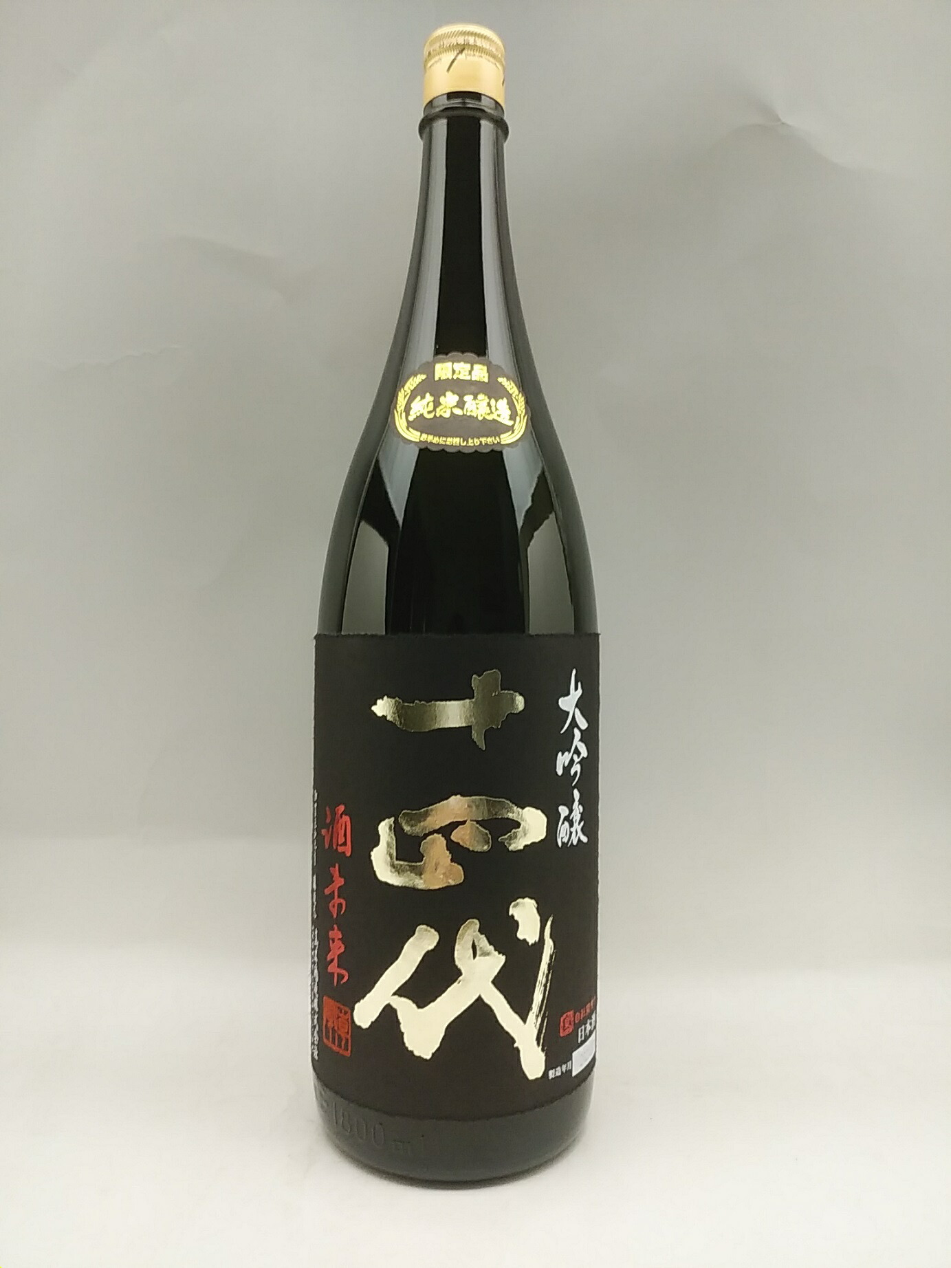 日本 価格 十四代 大吟醸 酒未来 純米醸造 1800ml 最新2021.3製造 純米