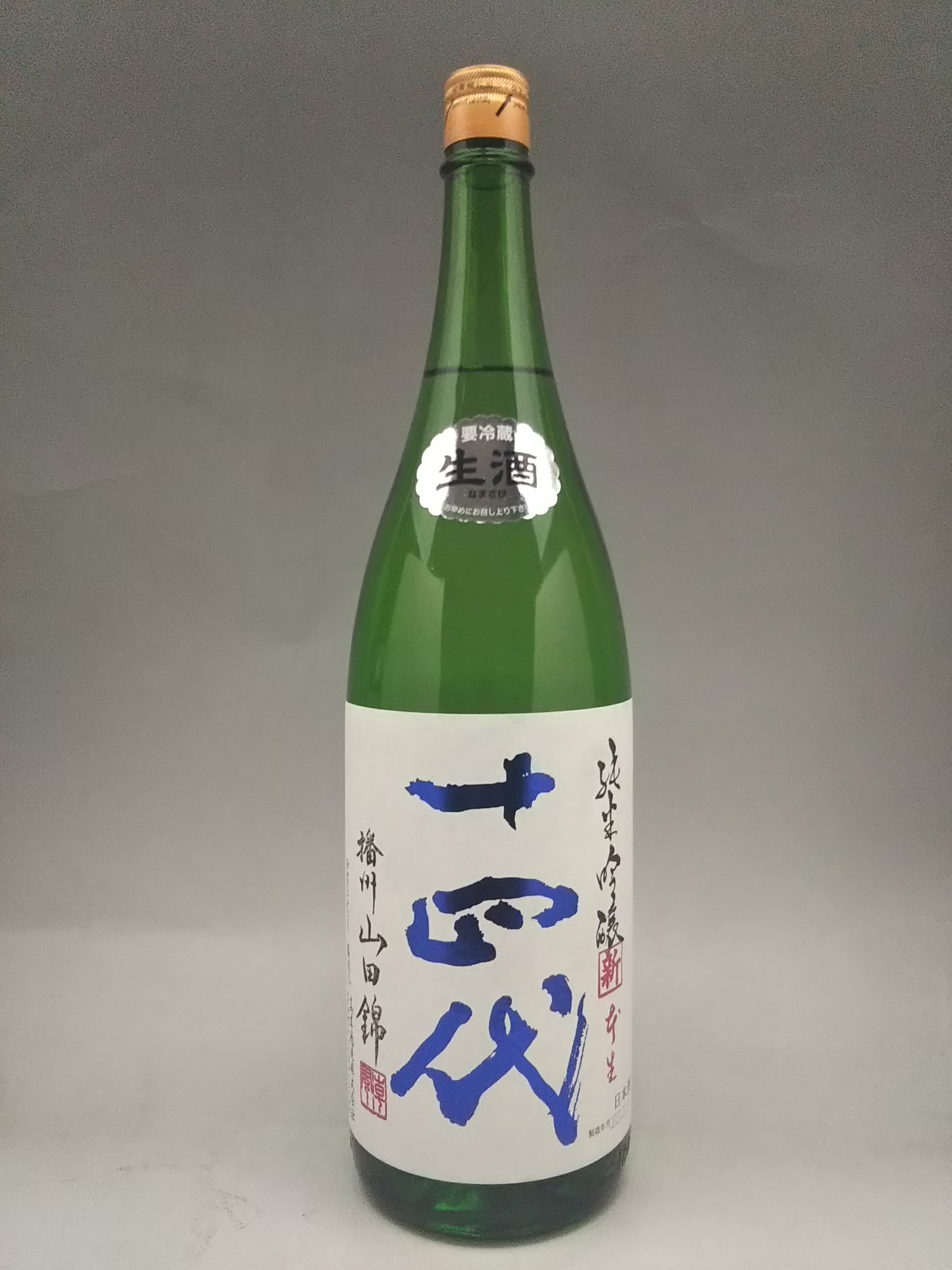 楽天市場】而今 千本錦 無濾過生 純米吟醸 日本酒 1800ml 2023年詰