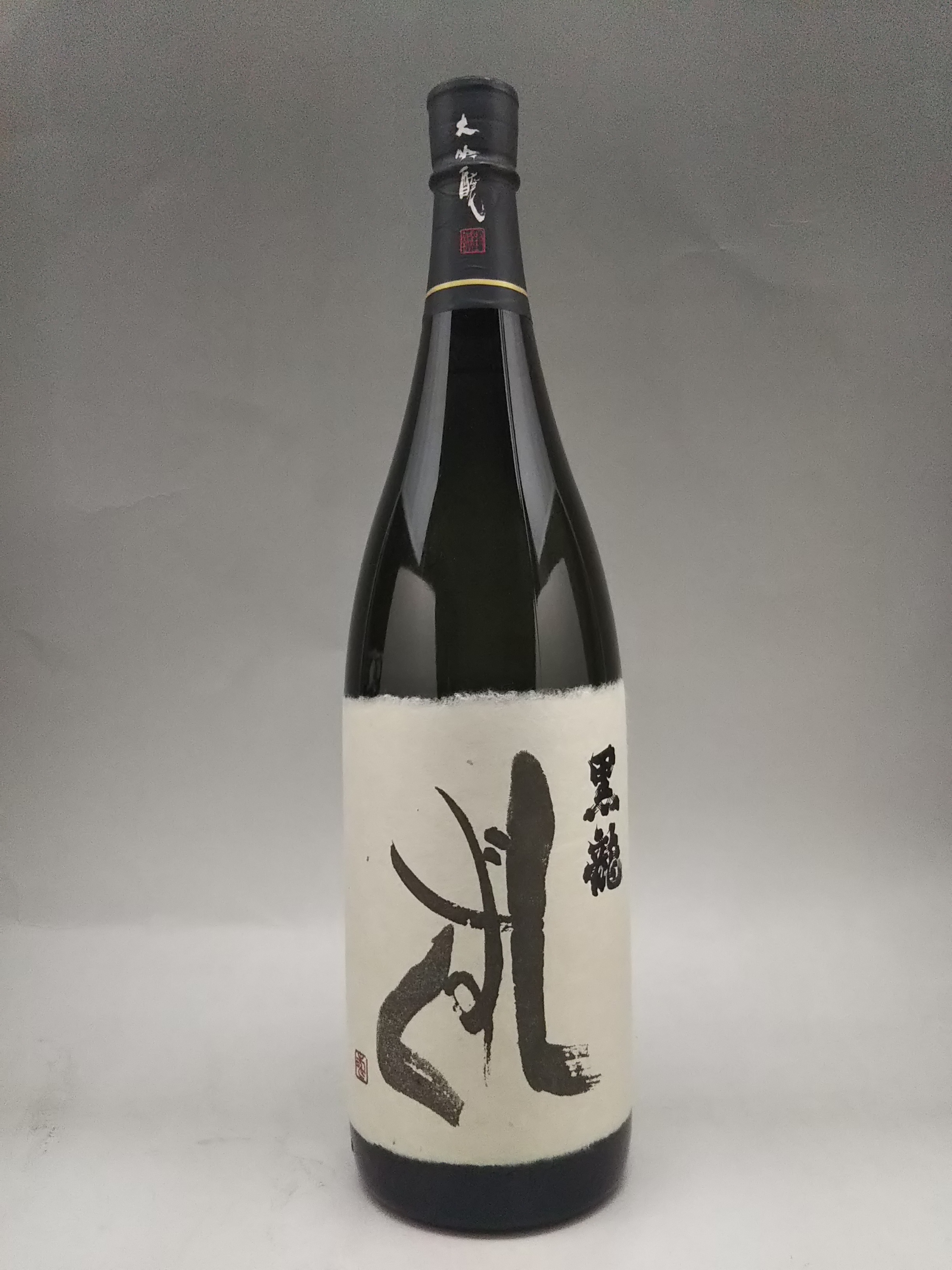 黒龍 しずく 720ml 限定酒 - 酒