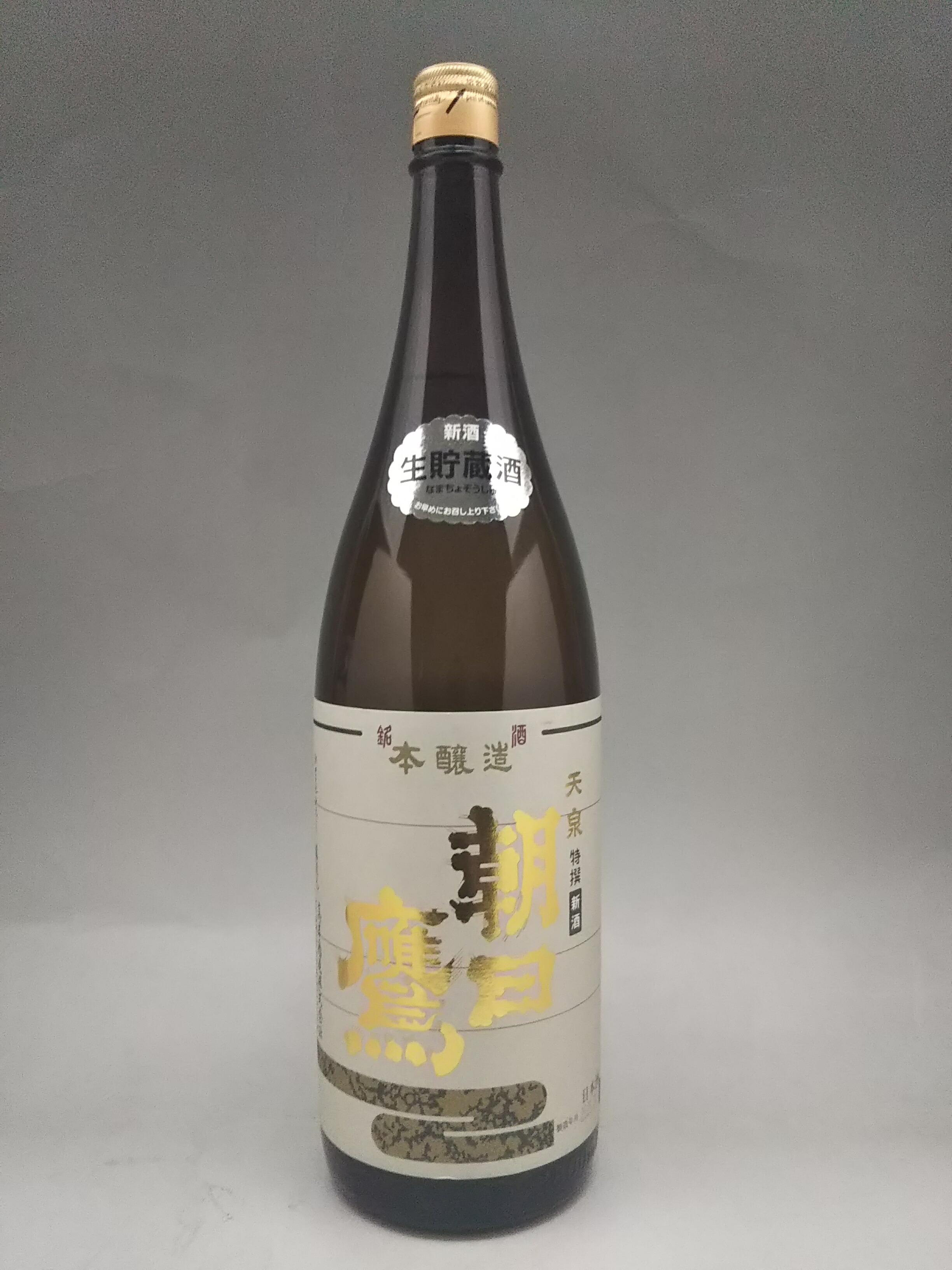 楽天市場】朝日鷹 〔特撰本醸造〕 1800ml【十四代の高木酒造】【低温