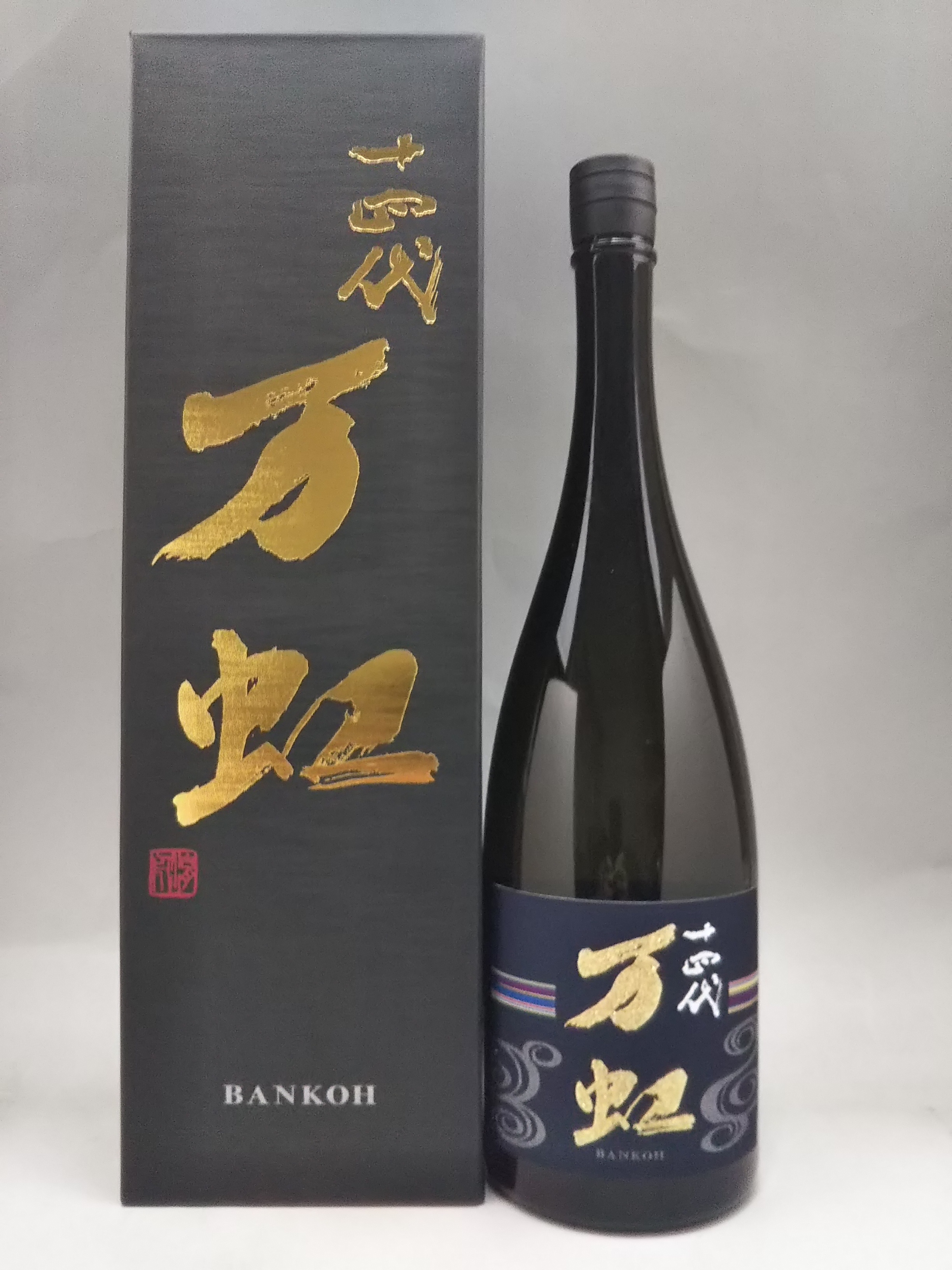 楽天市場】十四代 超特撰 純米大吟醸 日本酒 1800ml 2023年詰 ギフト