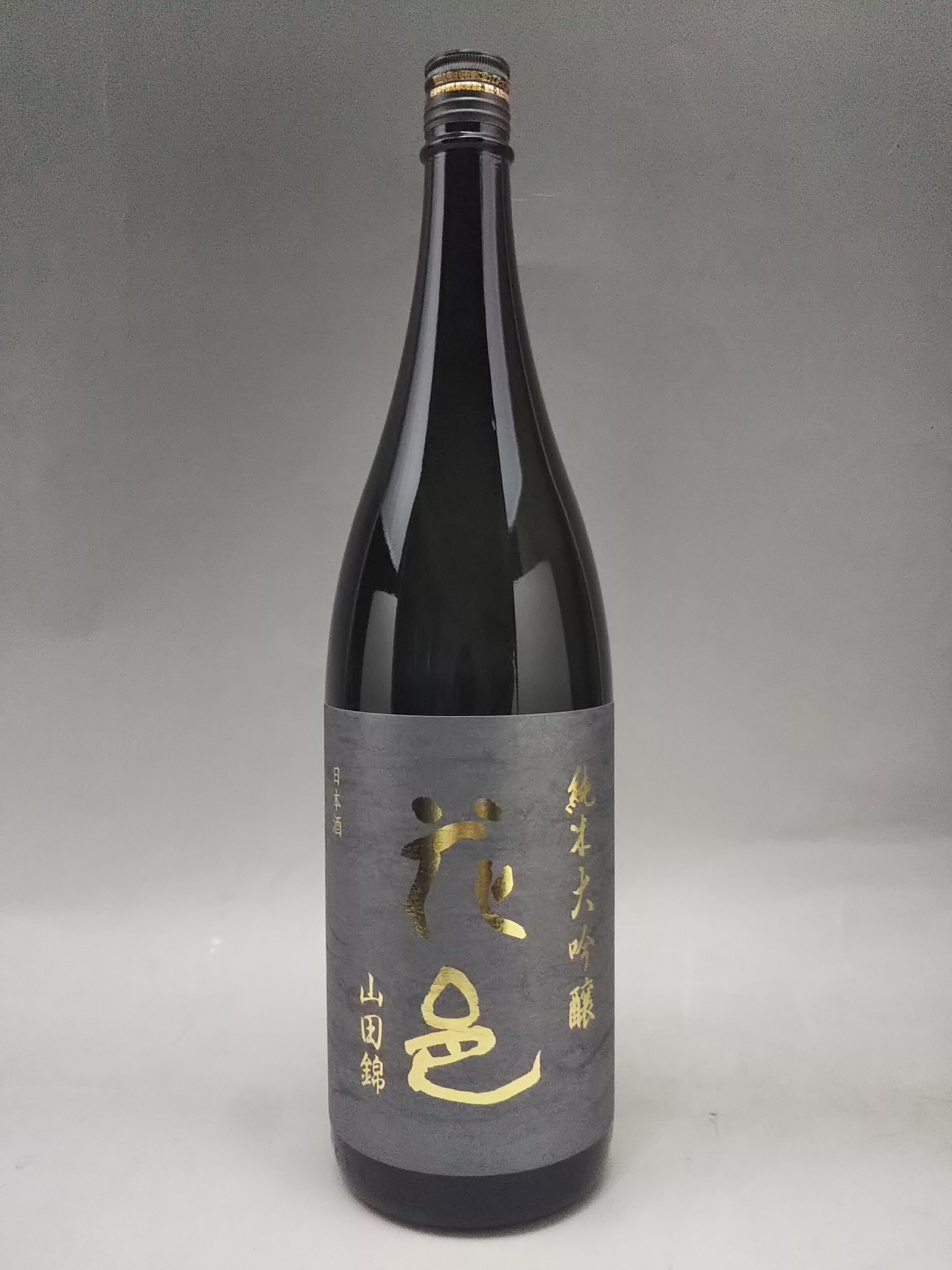 楽天市場】花邑 日本酒 純米大吟醸 愛山 1800ml ギフト