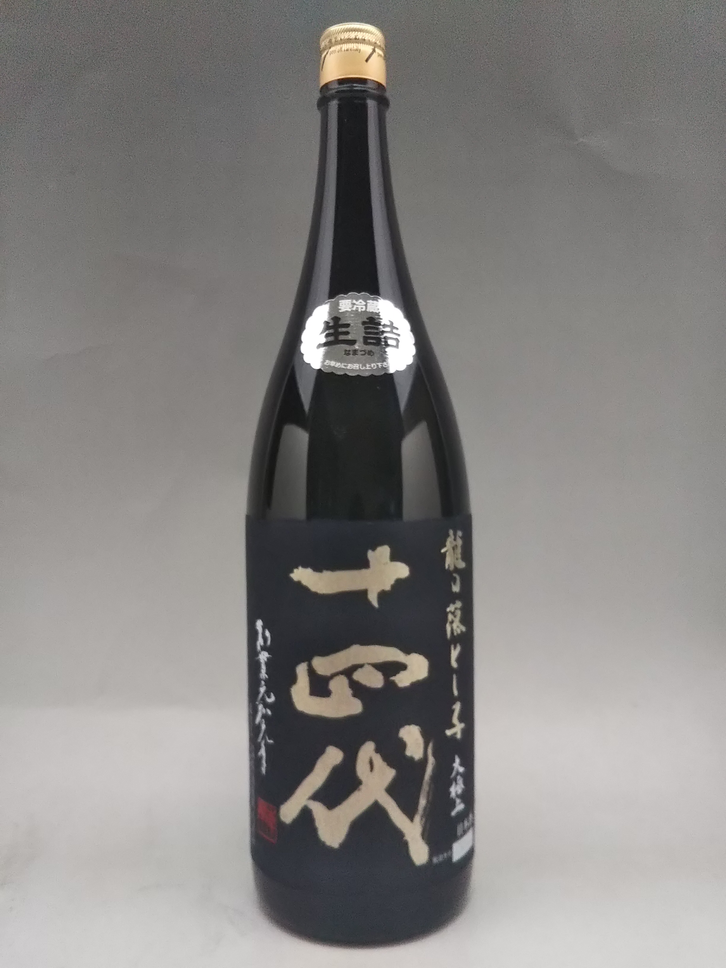 楽天市場】十四代 龍の落とし子 上諸白 純米大吟醸 日本酒 1800ml 2024年詰 ギフト : ケーオーリカーズ