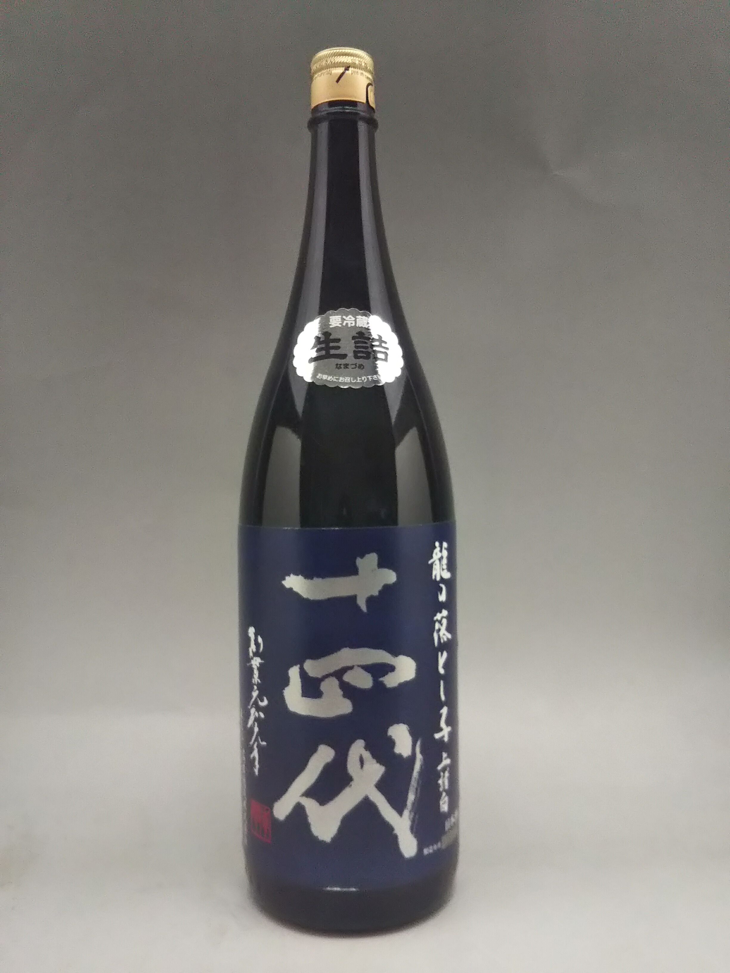 楽天市場】十四代 本丸 秘伝玉返し 1800ml 日本酒 2024年詰 ギフト 御歳暮 お歳暮 : ケーオーリカーズ