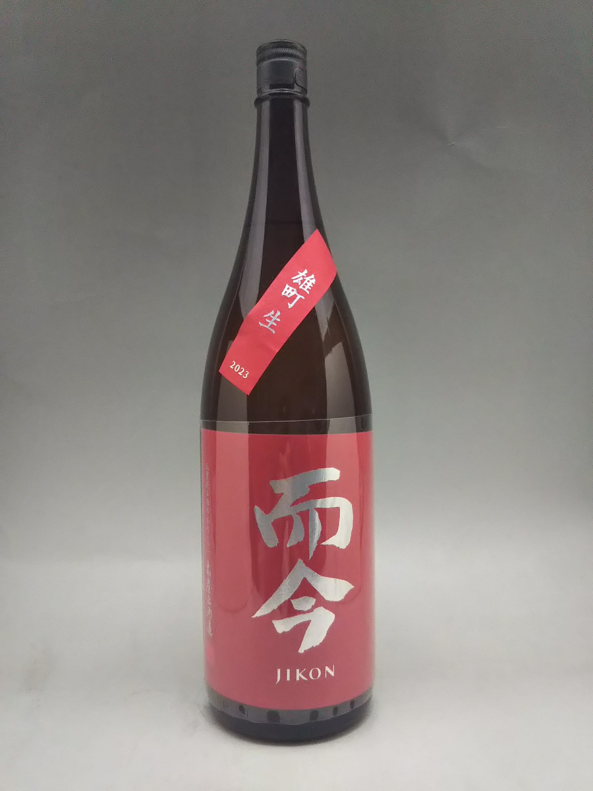 楽天市場】而今 おりがらみ生 特別純米 1800ml 日本酒 2023年12月詰 ギフト お中元 御中元 : ケーオーリカーズ