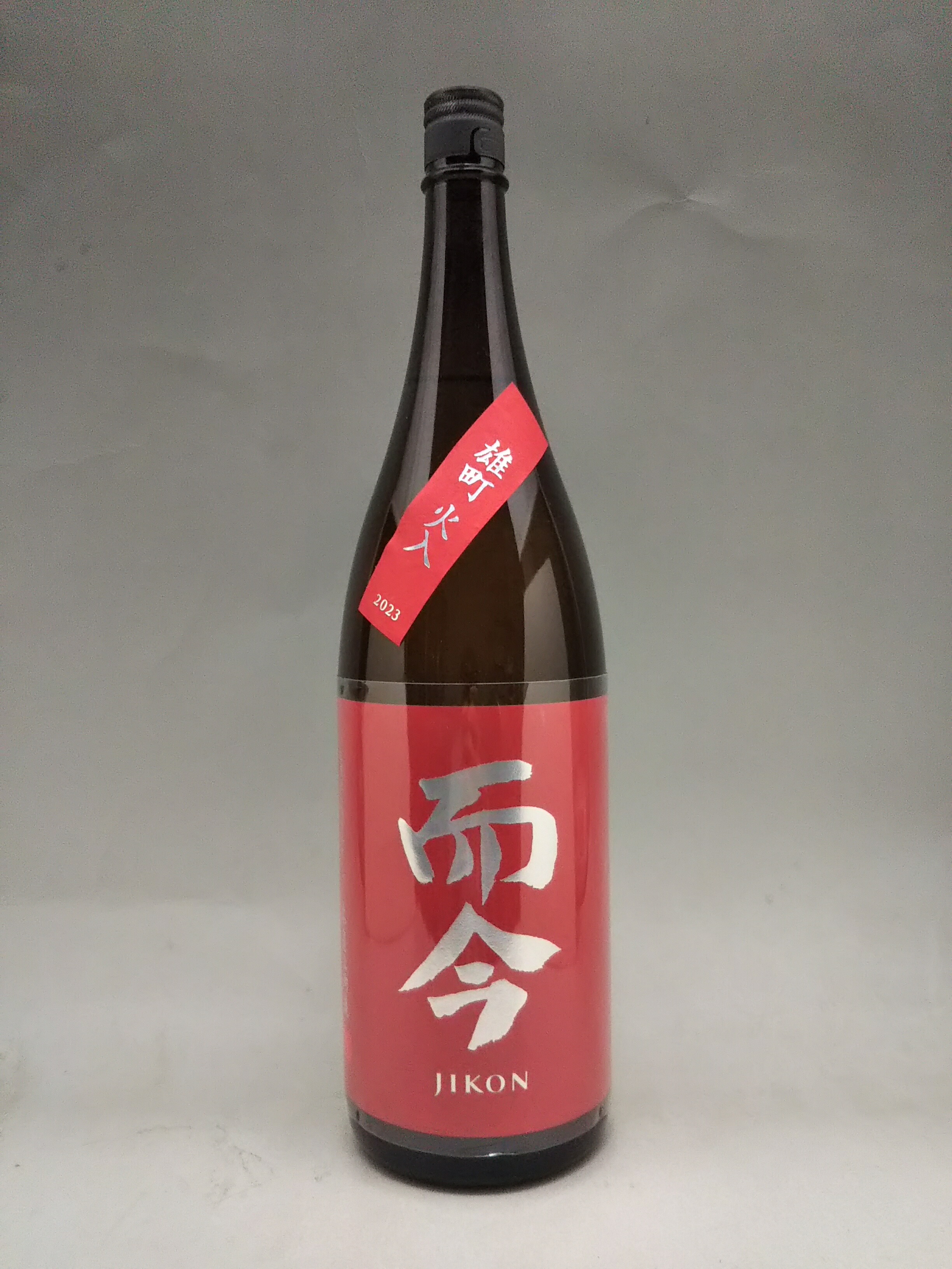 楽天市場】而今 愛山 純米吟醸 火入れ 1800ml 日本酒 2024年10月詰 ギフト 御歳暮 お歳暮 : ケーオーリカーズ