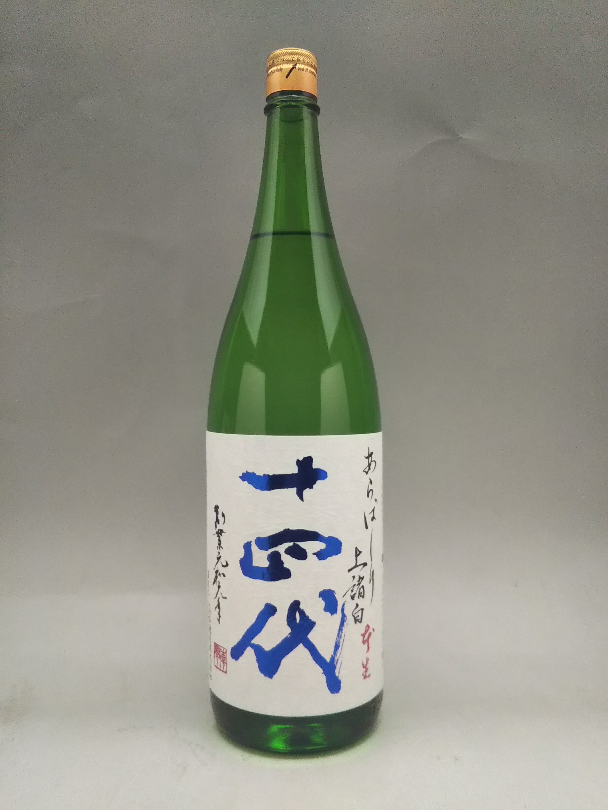 楽天市場】十四代 本丸 秘伝玉返し 1800ml 2025年詰 ギフト