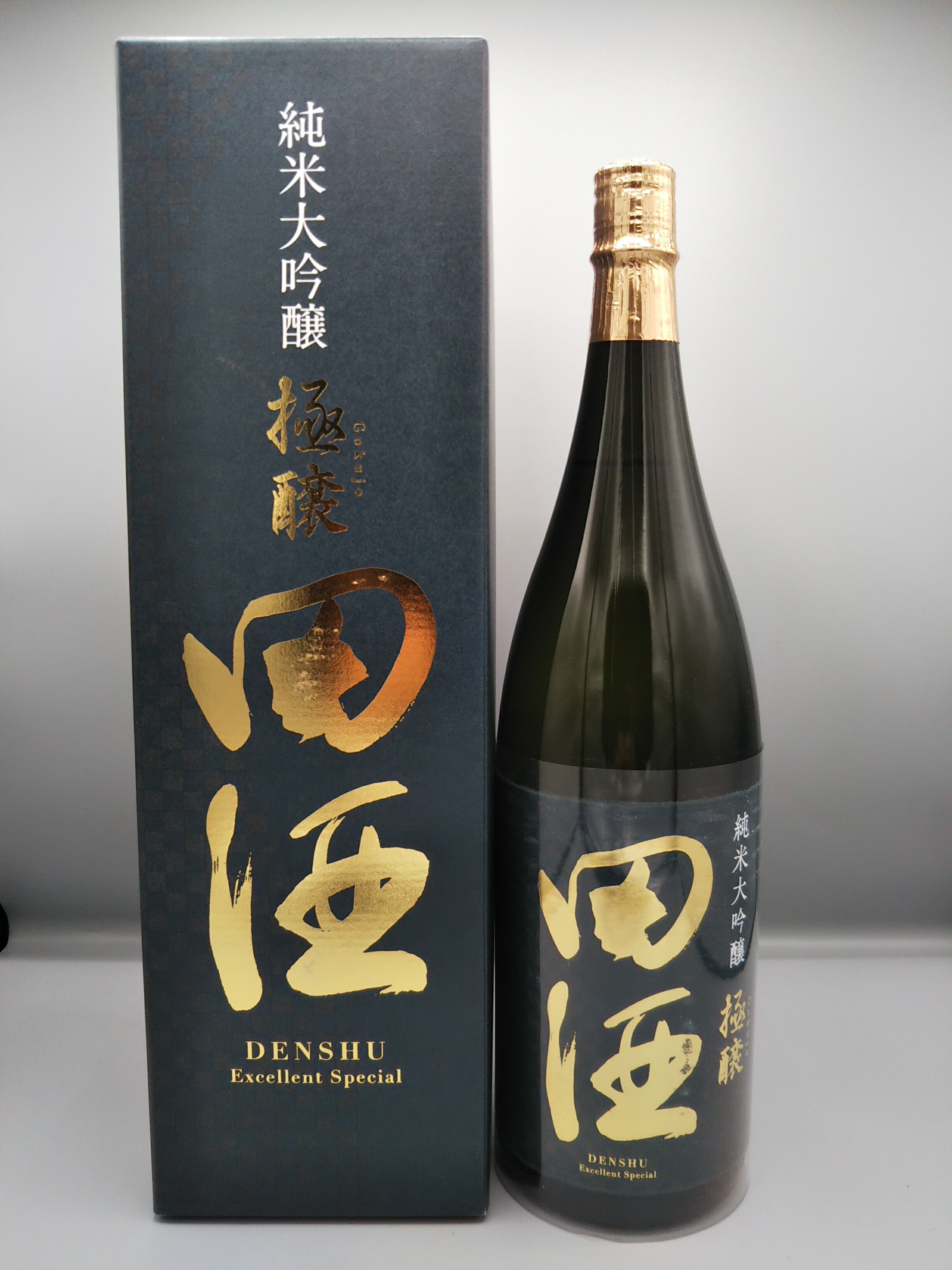 楽天市場】田酒 純米大吟醸 斗瓶取り 斗壜取 1800ml 2025年11月詰