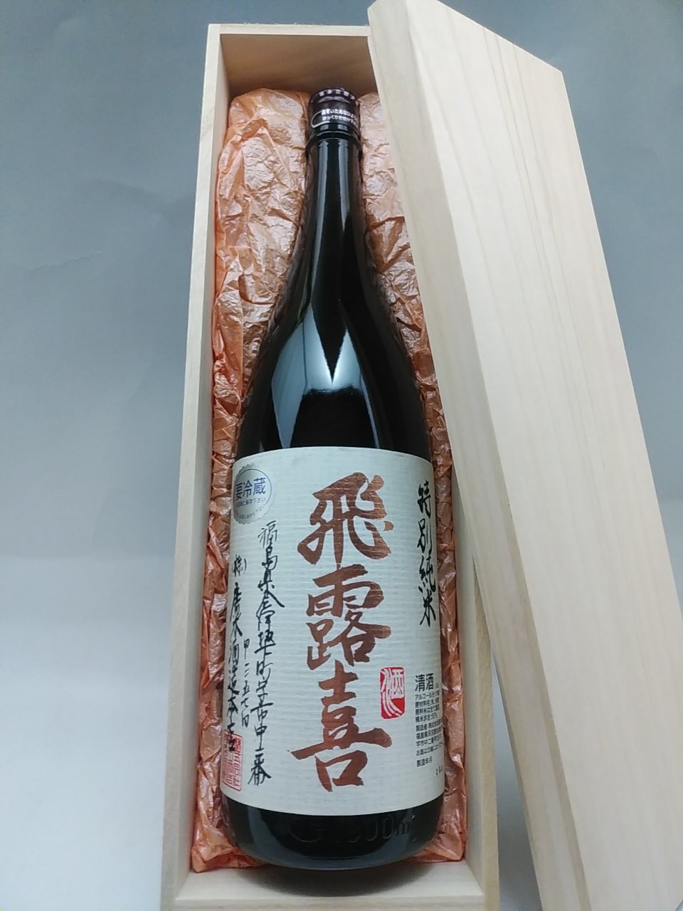 楽天市場】田酒 特別純米 1800ml ギフト 贈り物 御中元 お中元 : ケーオーリカーズ