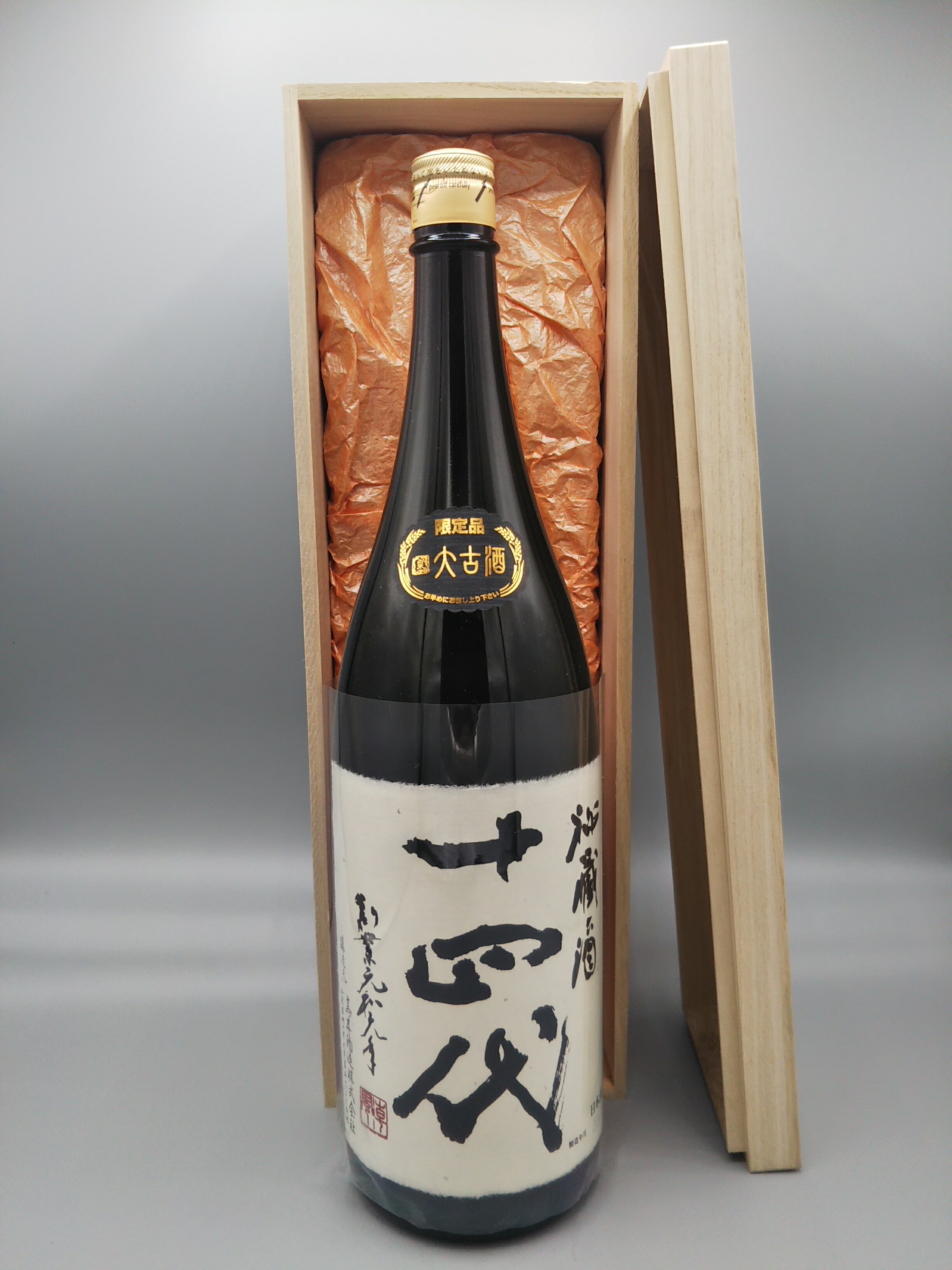 楽天市場】十四代 黒縄 大吟醸 日本酒 720ml 2025年詰 ギフト