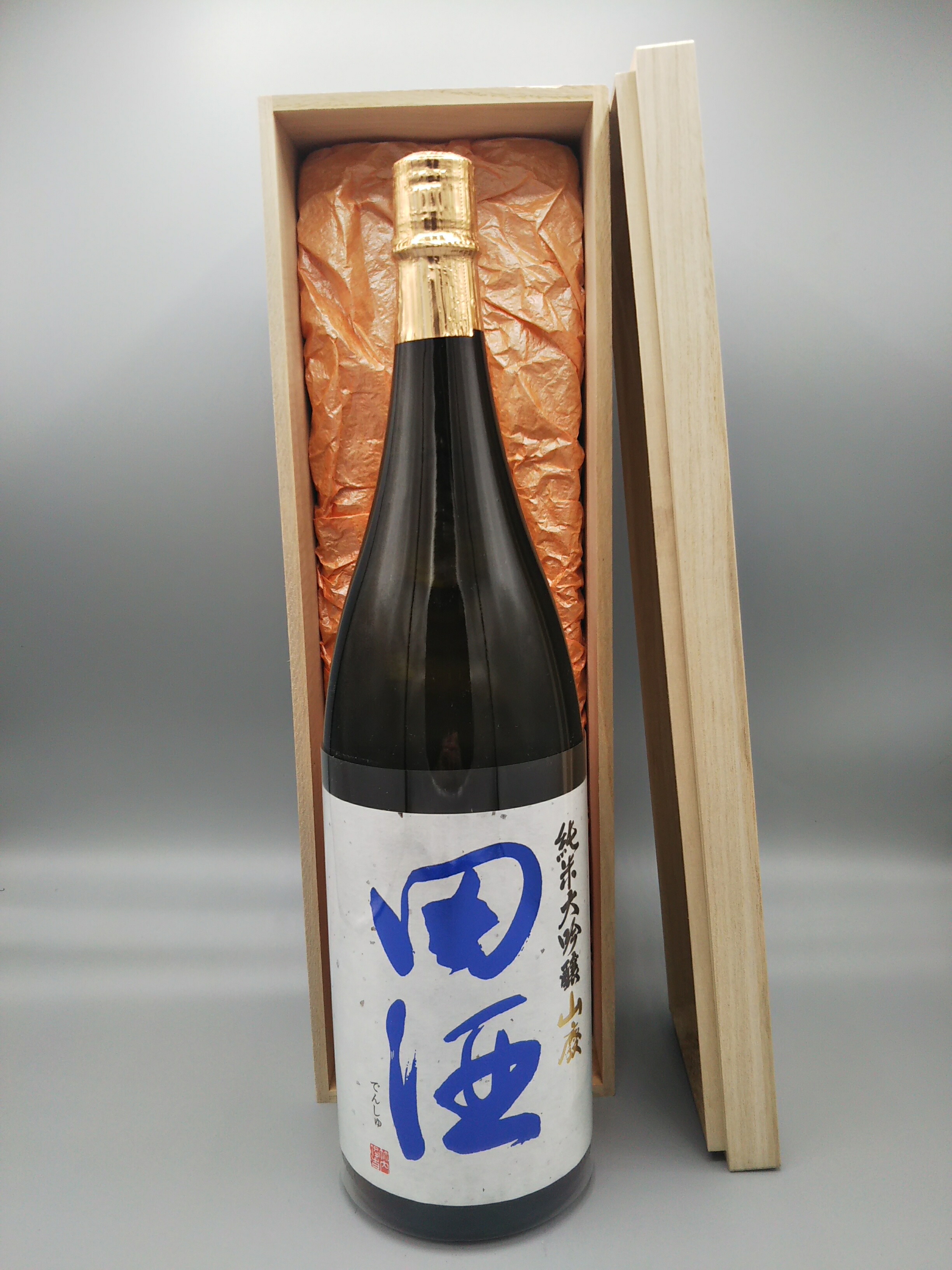 豪華桐箱付き！ 田酒 純米大吟醸 山廃仕込 1800ml 日本酒 2025年11月詰 ギフト
