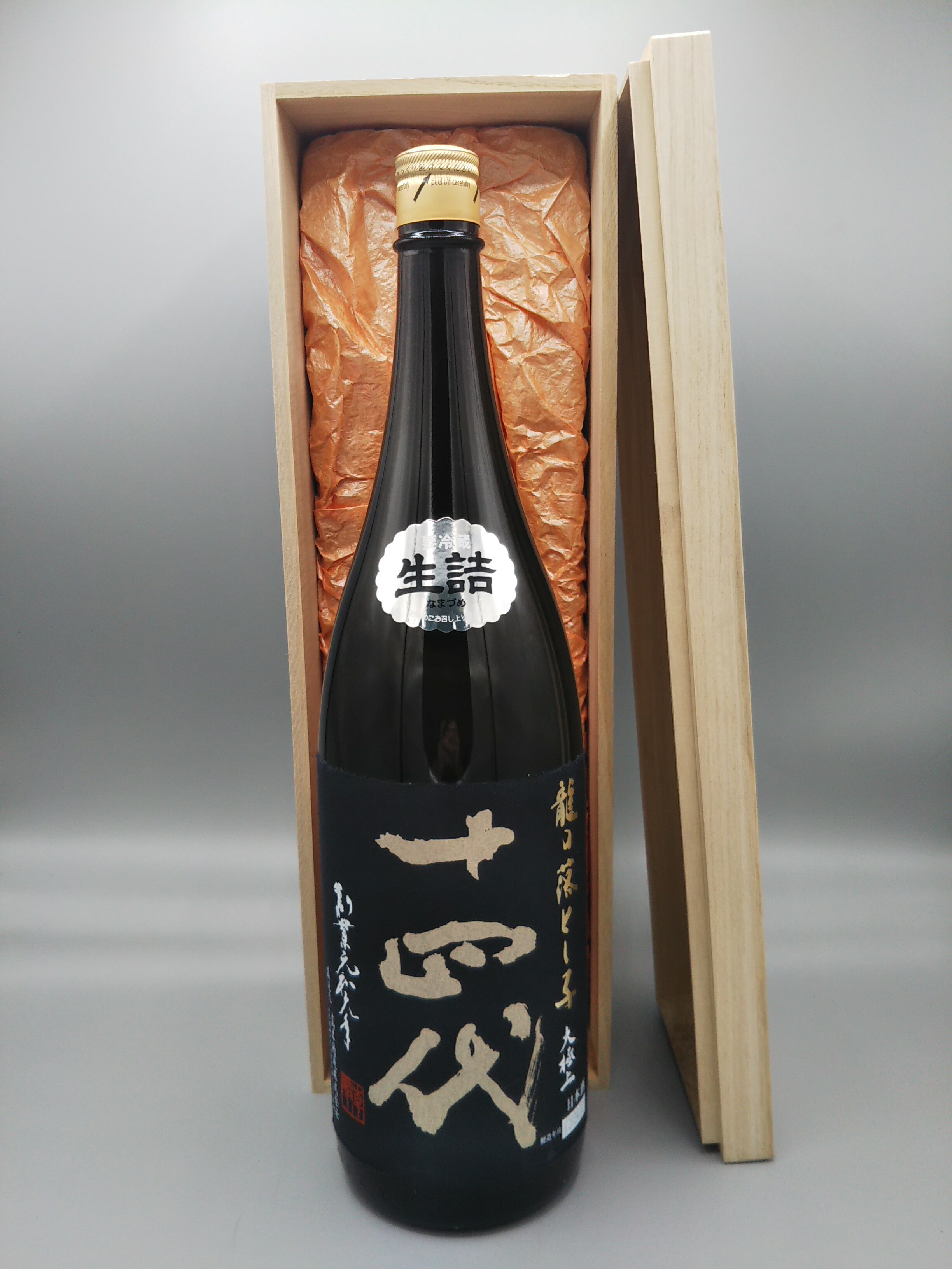 2023/1月最新！十四代代極上720ml 2本セット！ 楽天市場】十四代 大極上生 播州山田錦 日本酒 720ml 2025年1月