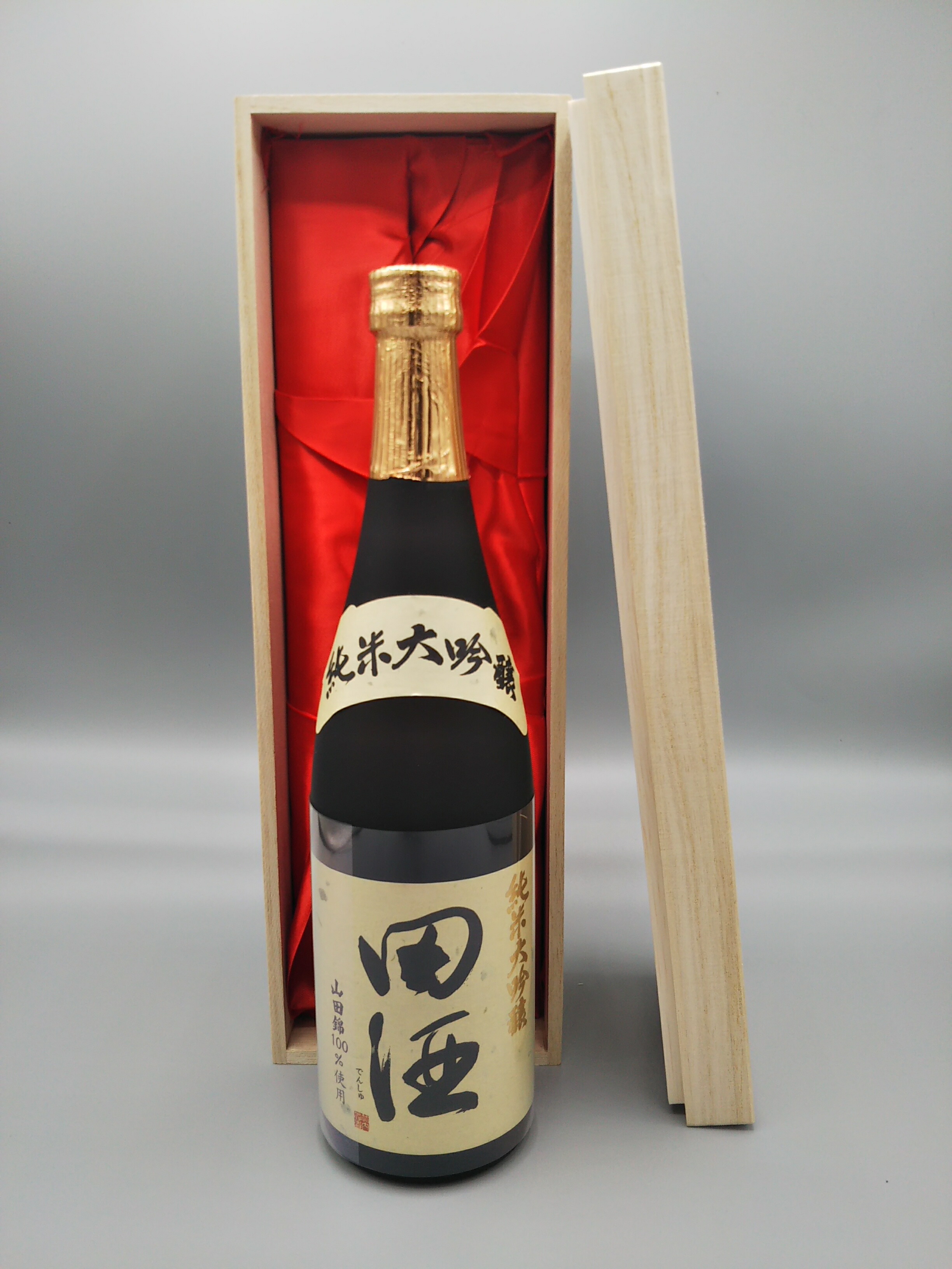 楽天市場】田酒 純米大吟醸 斗壜取 1800ml【詰め日23年11月