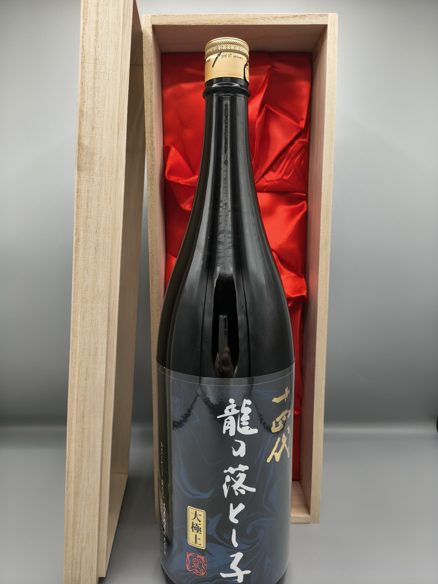 楽天市場】十四代 extra エクストラ 純米大吟醸 1800ml 2025年詰