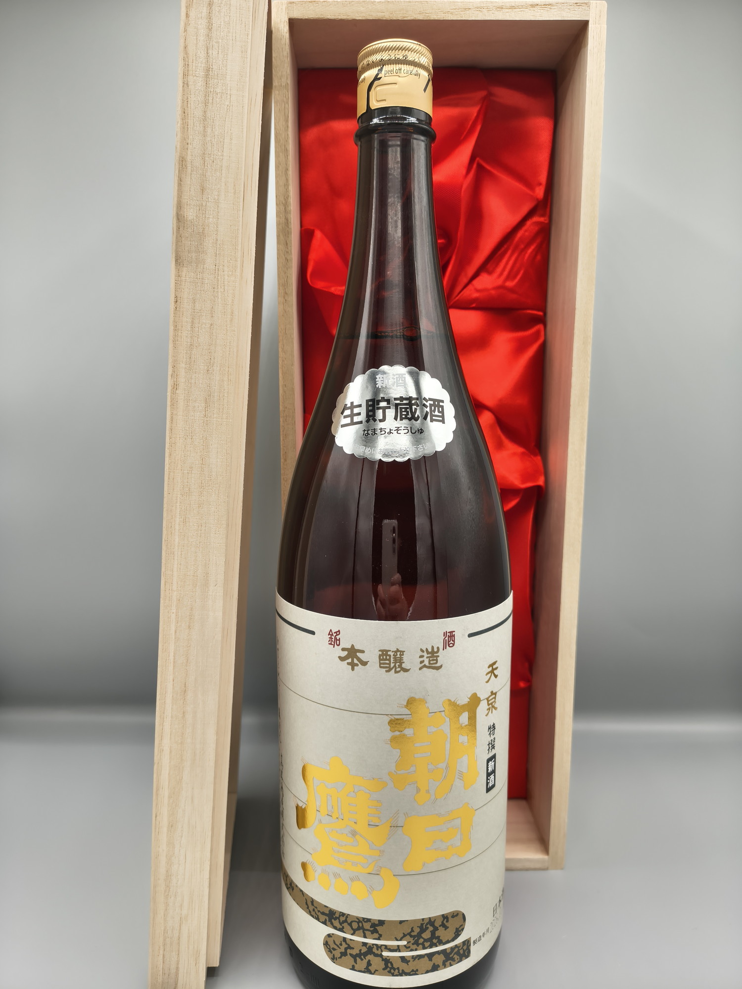 豪華桐箱付き！ 朝日鷹 生貯蔵酒 1800ml 高木酒造 ギフト 御中元 お中元｜ケーオーリカーズ