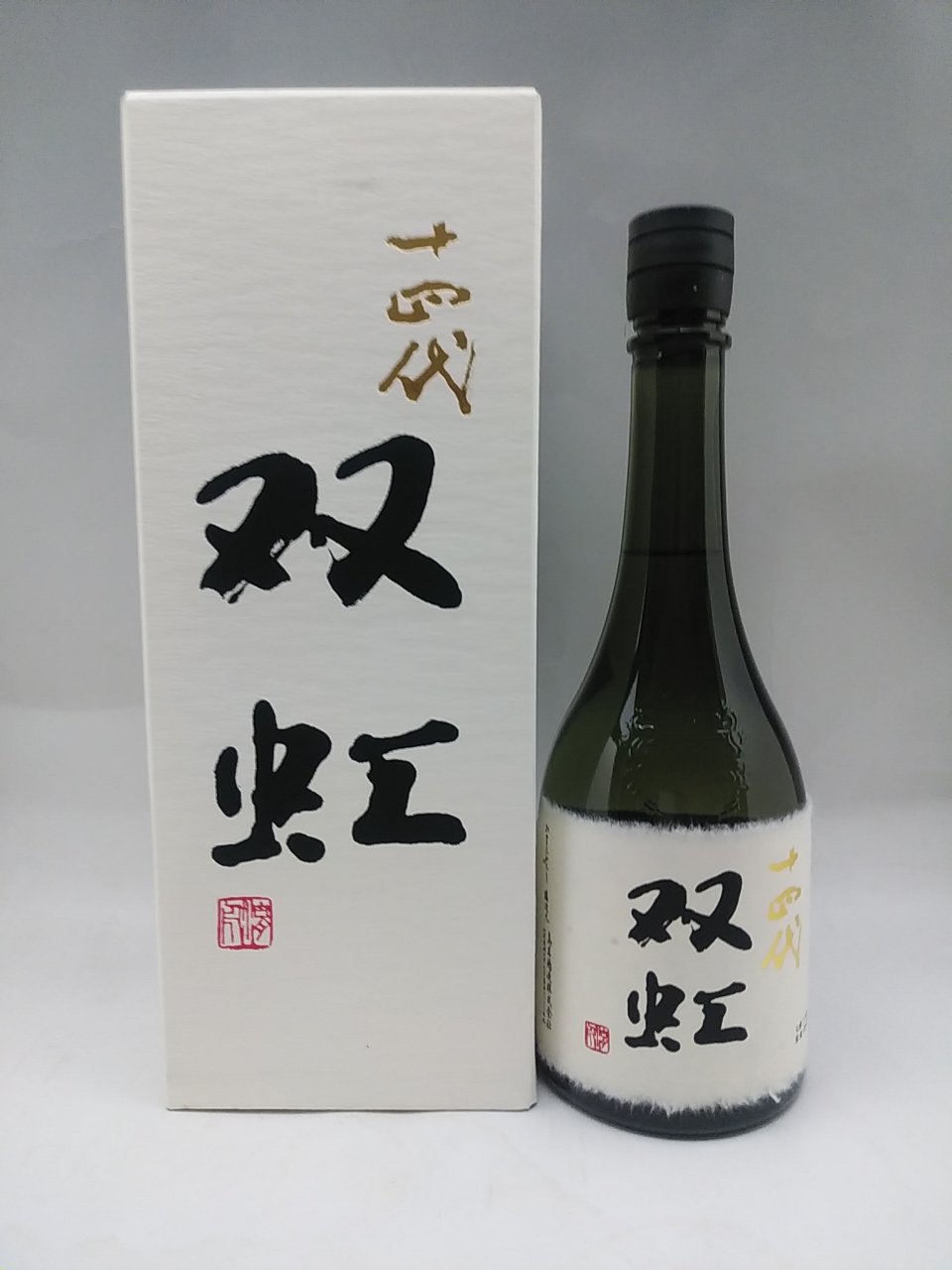 十四代 又虹 720ml 日本酒 空き瓶 Yahoo!フリマ（旧）+urbandrive.co.ke