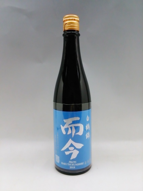 楽天市場】而今 大吟醸 720ml 日本酒 2022年11月詰 ギフト 贈り物 