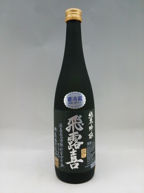 【楽天市場】飛露喜 純米吟醸 黒ラベル 日本酒 720ml ギフト 贈り物：ケーオーリカーズ