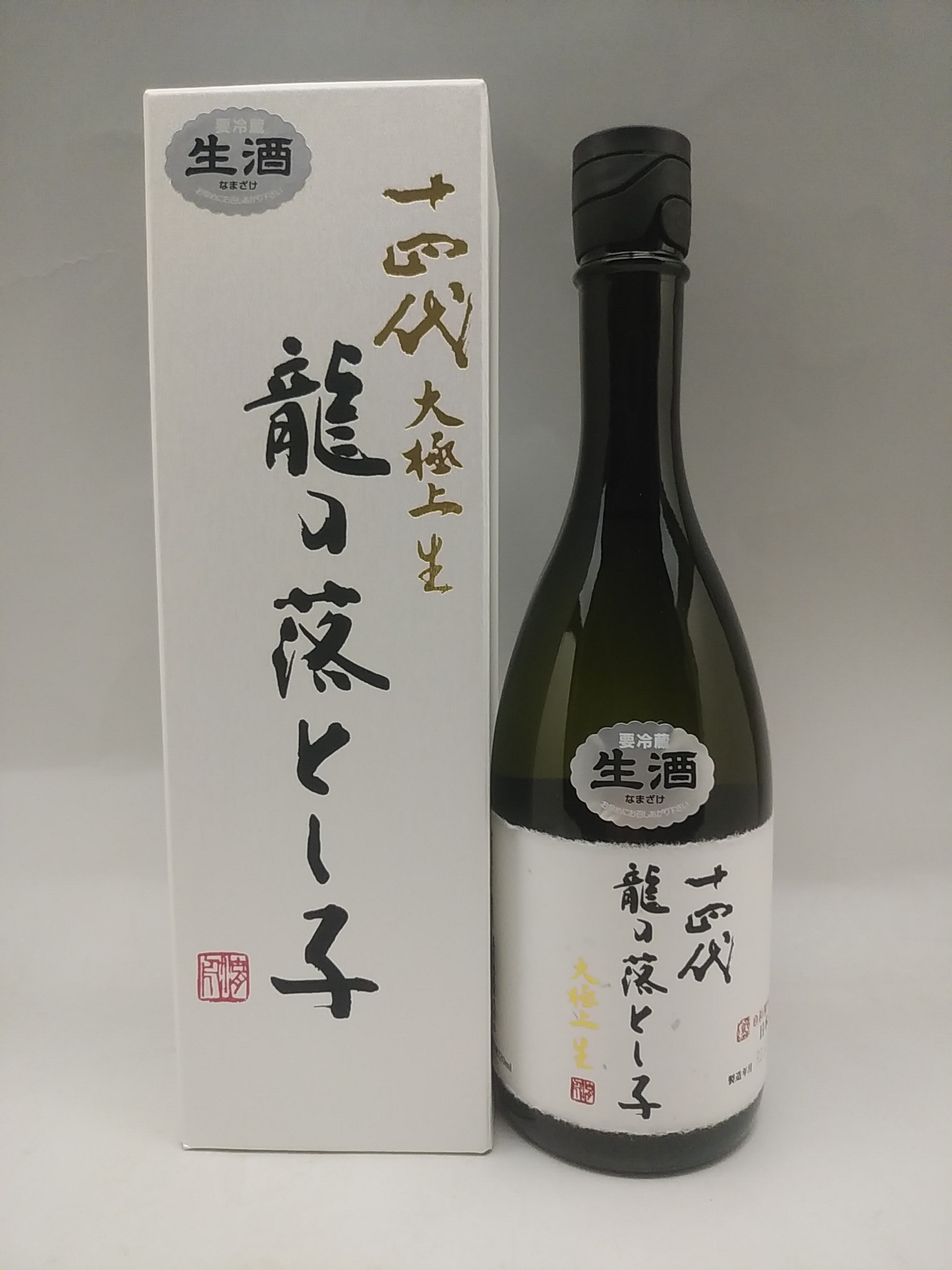 楽天市場】十四代 純米大吟醸 酒未来 日本酒 1800ml 2021年3月詰 