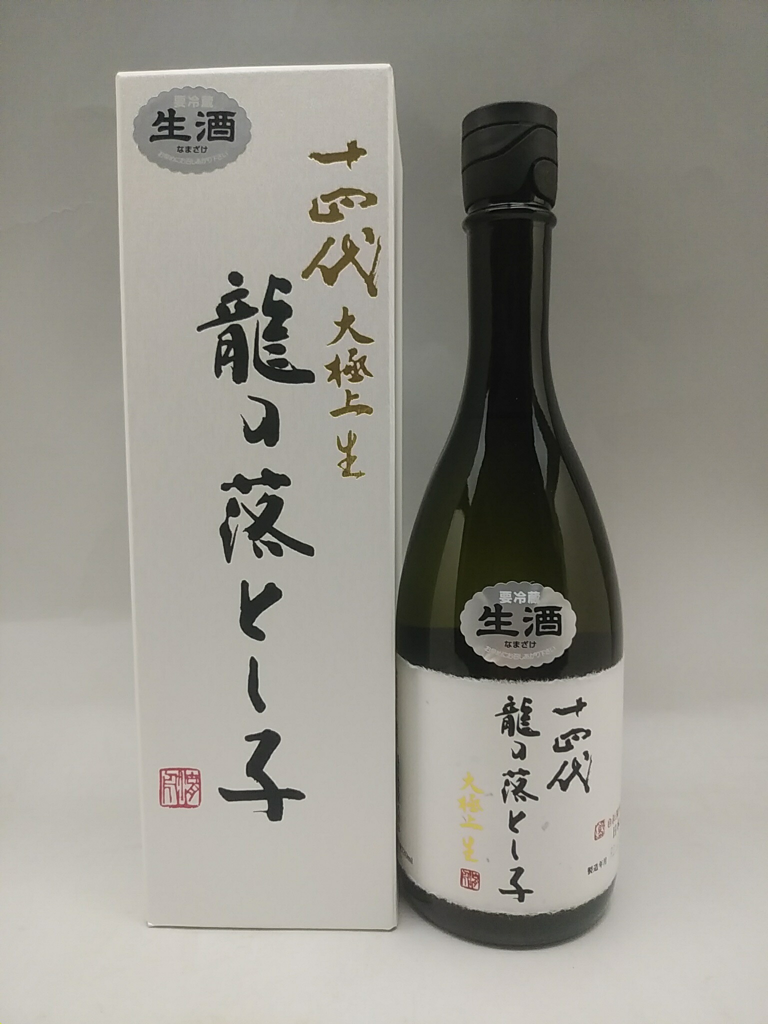 楽天市場】十四代 大極上生 純米大吟醸 龍の落とし子 1800ml 日本酒 