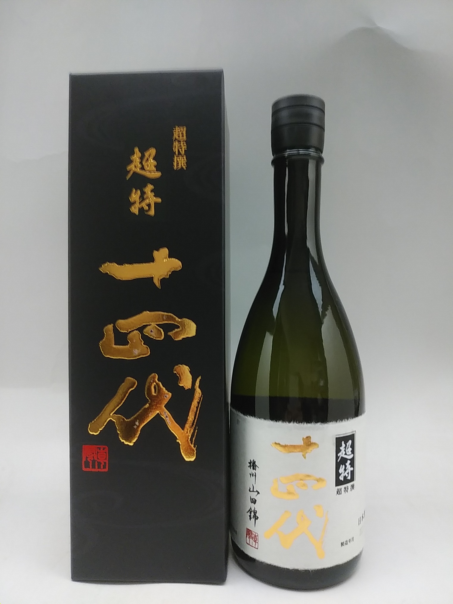 楽天市場】黒龍 大吟醸 しずく 日本酒 720ml 2023年詰 ギフト 贈り物