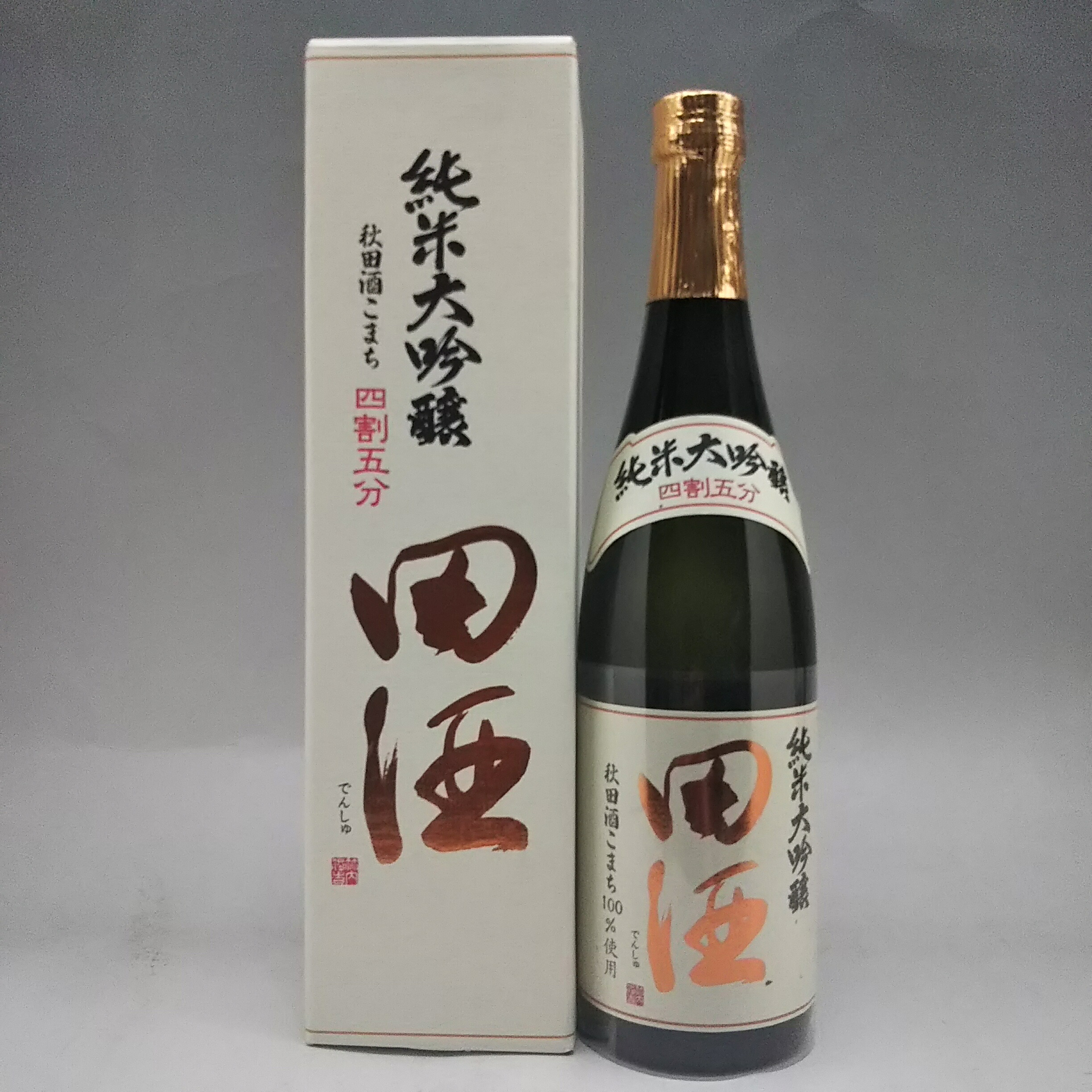 楽天市場】鍋島 純米吟醸 隠し酒 裏鍋島 日本酒 720ml 2025年詰