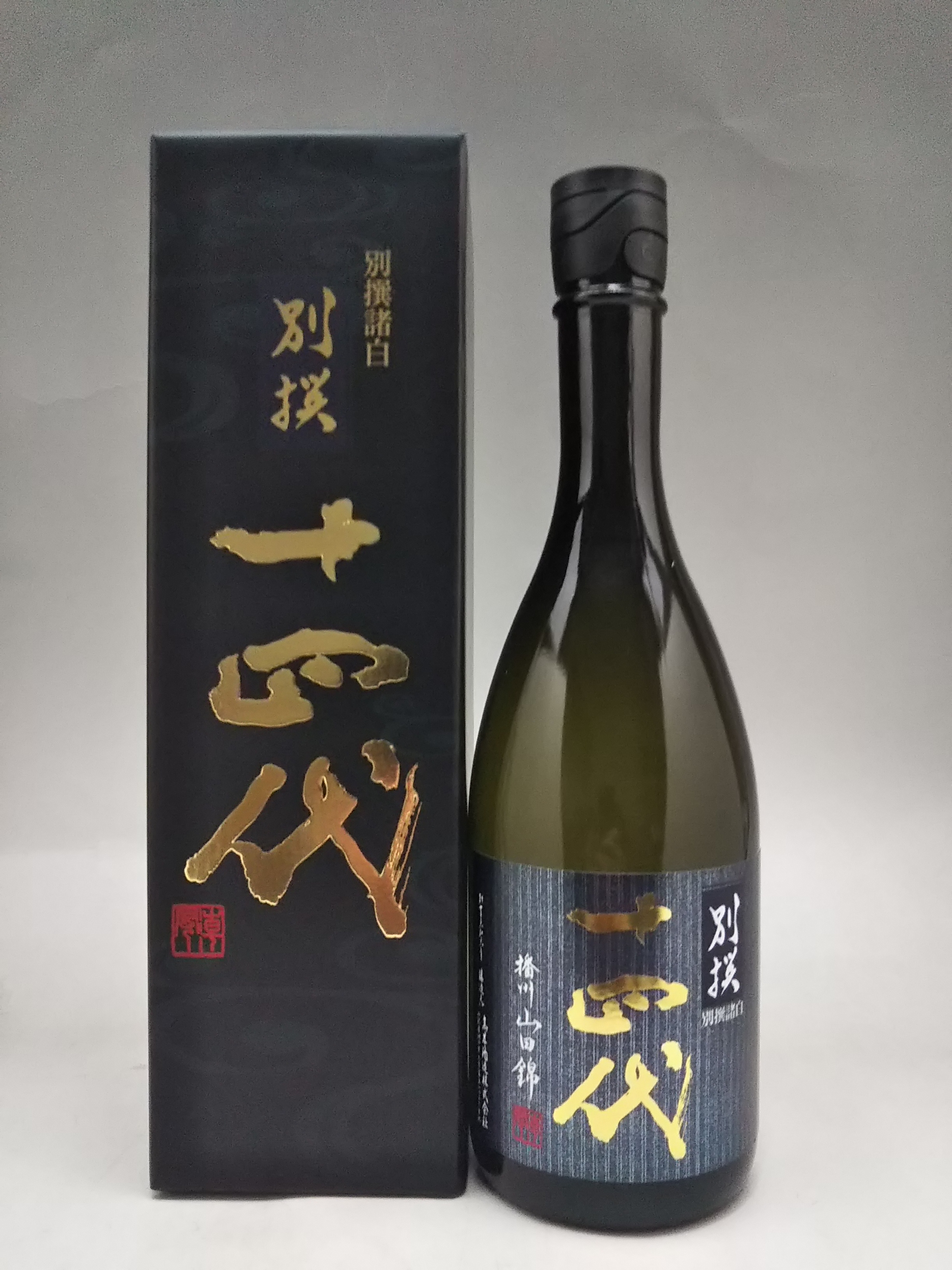 【楽天市場】十四代 超特撰 純米大吟醸 日本酒 720ml 2023年詰