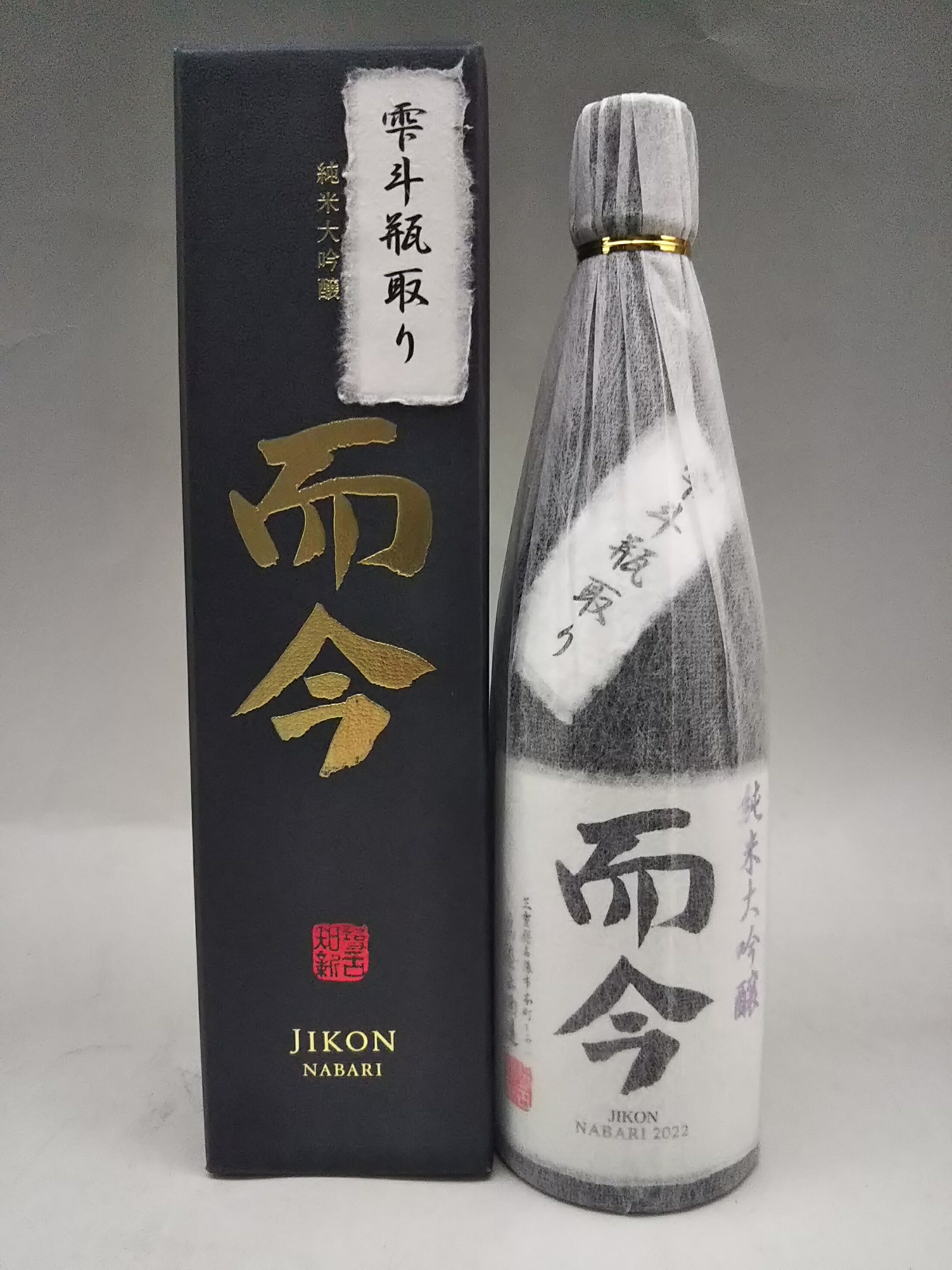 【楽天市場】而今 純米大吟醸 雫斗瓶取り 720ml 木屋正酒造 三重県 ギフト 御中元 お中元:ケーオーリカーズ