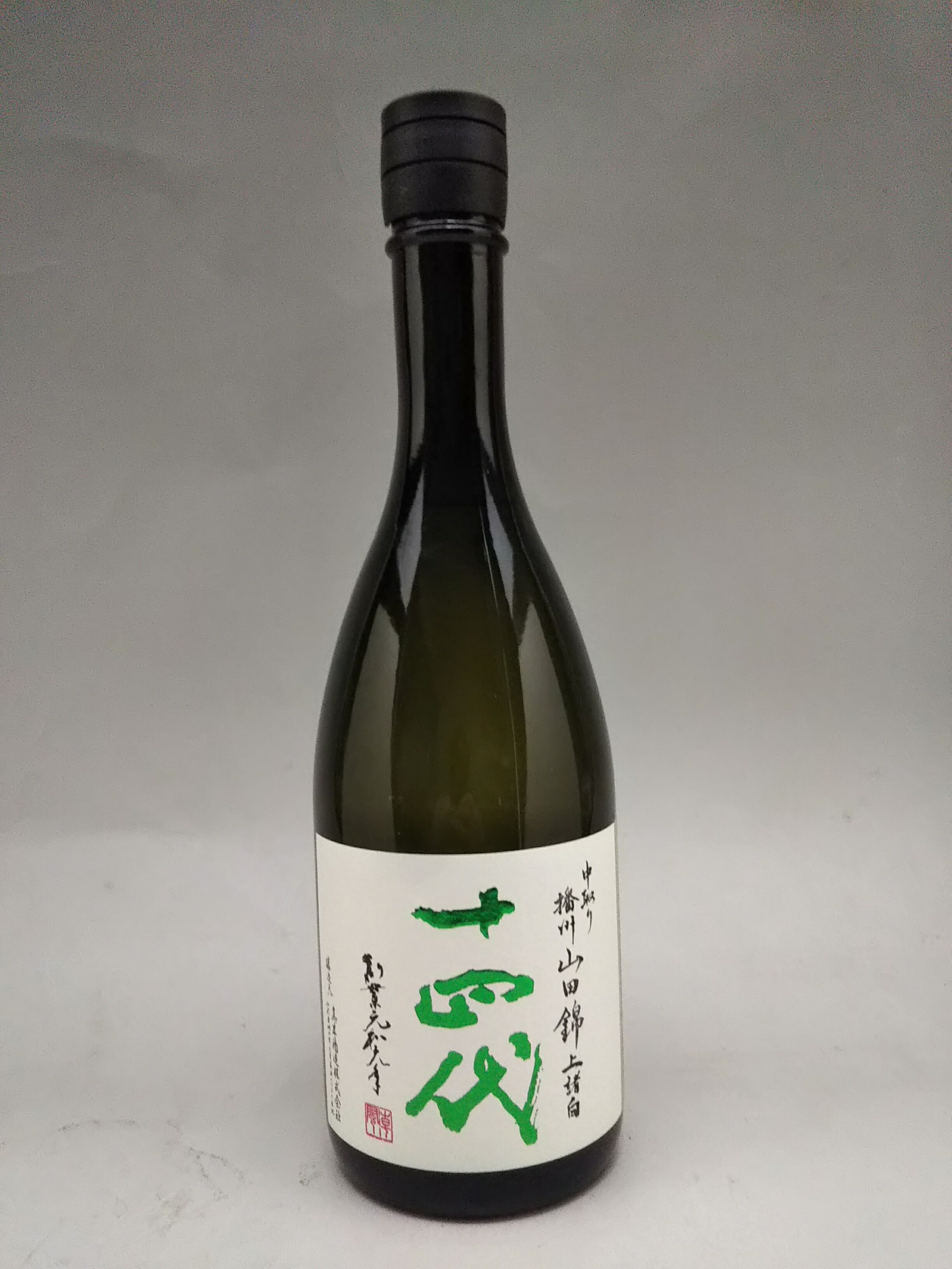 楽天市場】十四代 大極上生 播州山田錦 日本酒 720ml 2025年1月