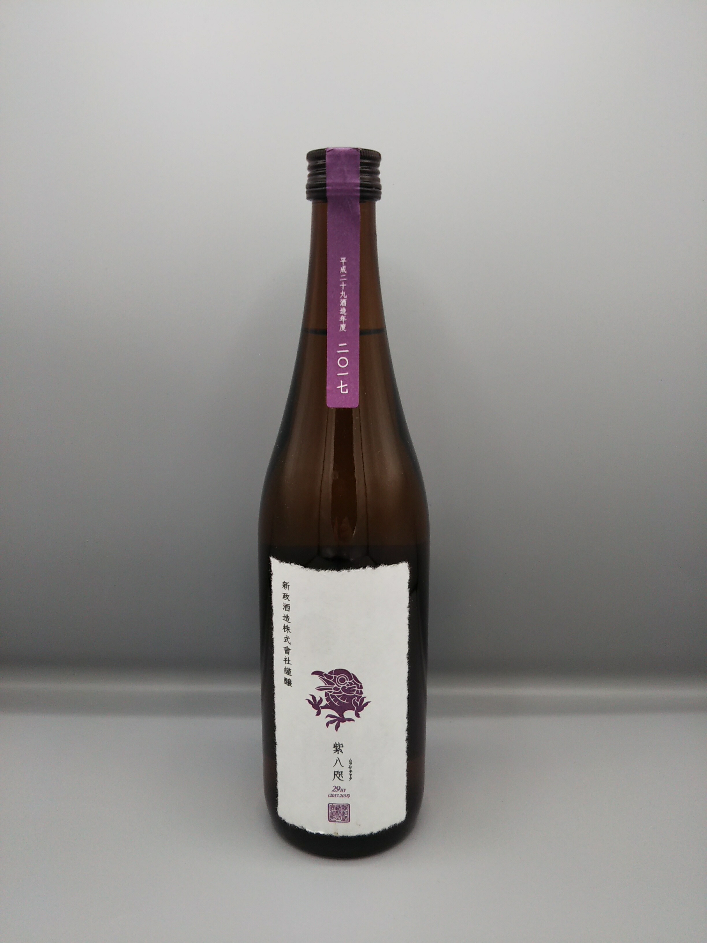 楽天市場】超激レア 専用化粧箱付き 新政 異端教祖株式会社 平成二十九