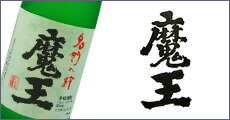 楽天市場】十四代 大極上生 純米大吟醸 龍の落とし子 720ml 日本酒 ...