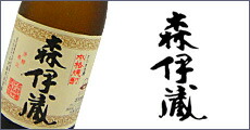 楽天市場】十四代 大極上生 純米大吟醸 龍の落とし子 720ml 日本酒 ...