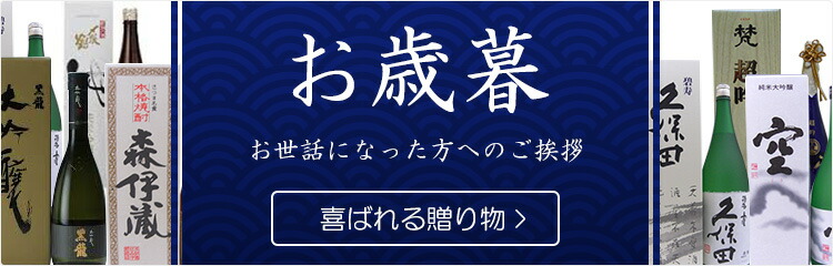 楽天市場】十四代 大極上生 純米大吟醸 龍の落とし子 720ml 日本酒 ...