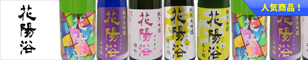 楽天市場】十四代 大極上生 純米大吟醸 龍の落とし子 720ml 日本酒 ...