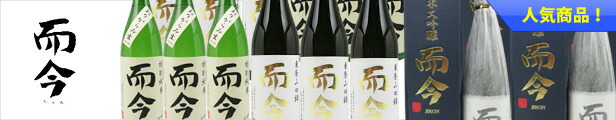 楽天市場】十四代 大極上生 純米大吟醸 龍の落とし子 720ml 日本酒 ...