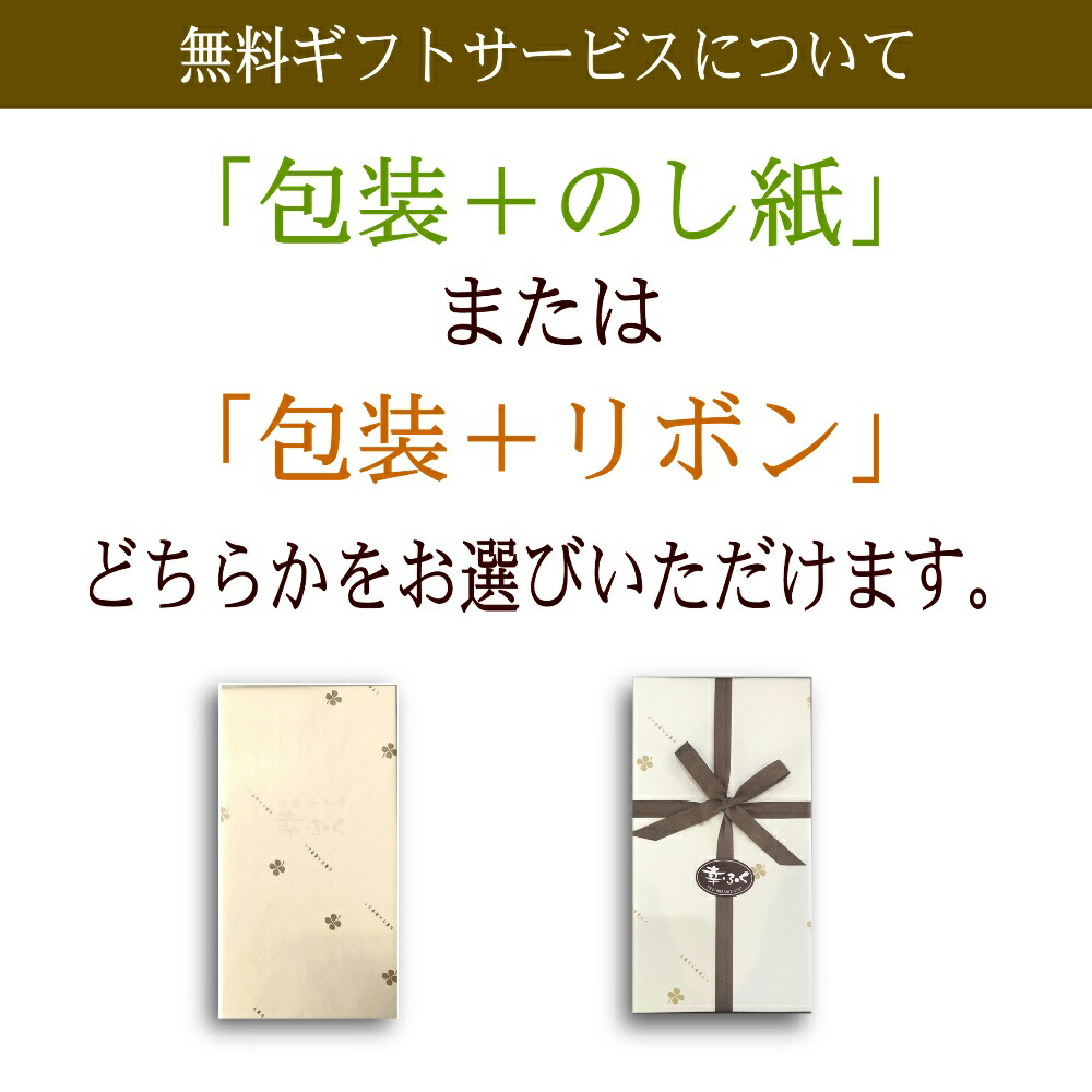 楽天市場 幸ふくだんご10種類10本 茶 煎茶のおまけ付 ギフトセット送料無料 詰め合わせ お取り寄せ高級 和菓子 食べ物 ランキングスイーツ 行楽 冷凍 お菓子 食べ物 内祝い お盆 お供え 職場 食品 串団子 退職 お中元 暑中見舞い 御中元 お月見 手土産 敬老の日