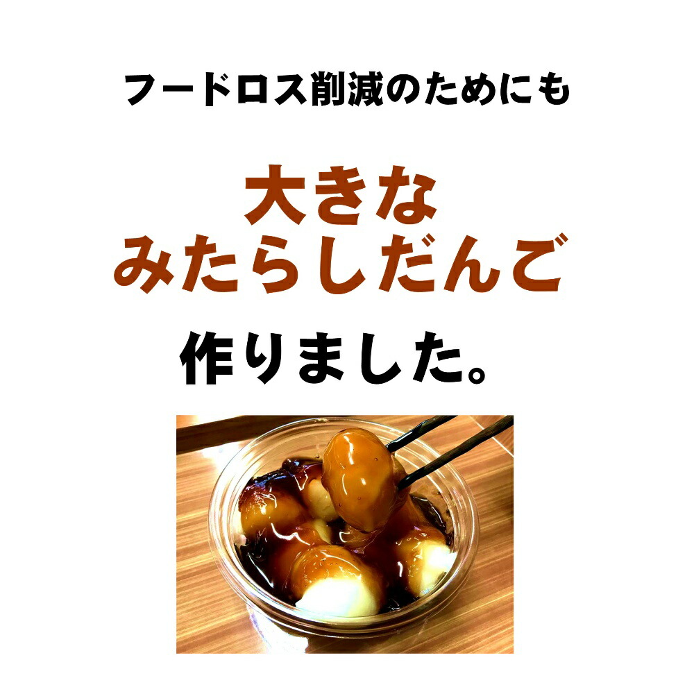 773円 超可爱の あんみつ 自家消費用 簡易パック 8食 セット 伊豆河童