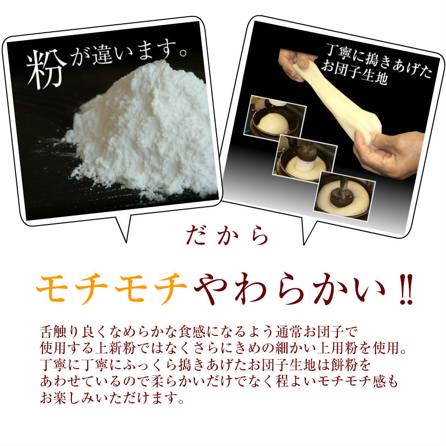 「幸ふくだんご【生チョコ】20本」セットギフト贈り物帰省土産お反しスイーツ行楽冷凍発送お菓子ギフト職場会社面白チョコ食べ物食品串団子手土産帰省土産小分けチョコ以外遅れてごめんね父の日お中元御中元