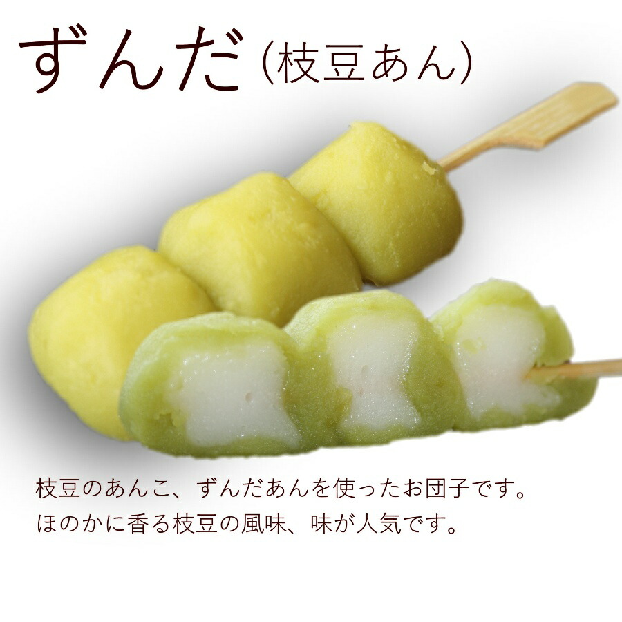 煎茶のおまけ付 セット かわいい ランキングスイーツ お取り寄せ和菓子 詰め合わせ 可愛い 食べ物