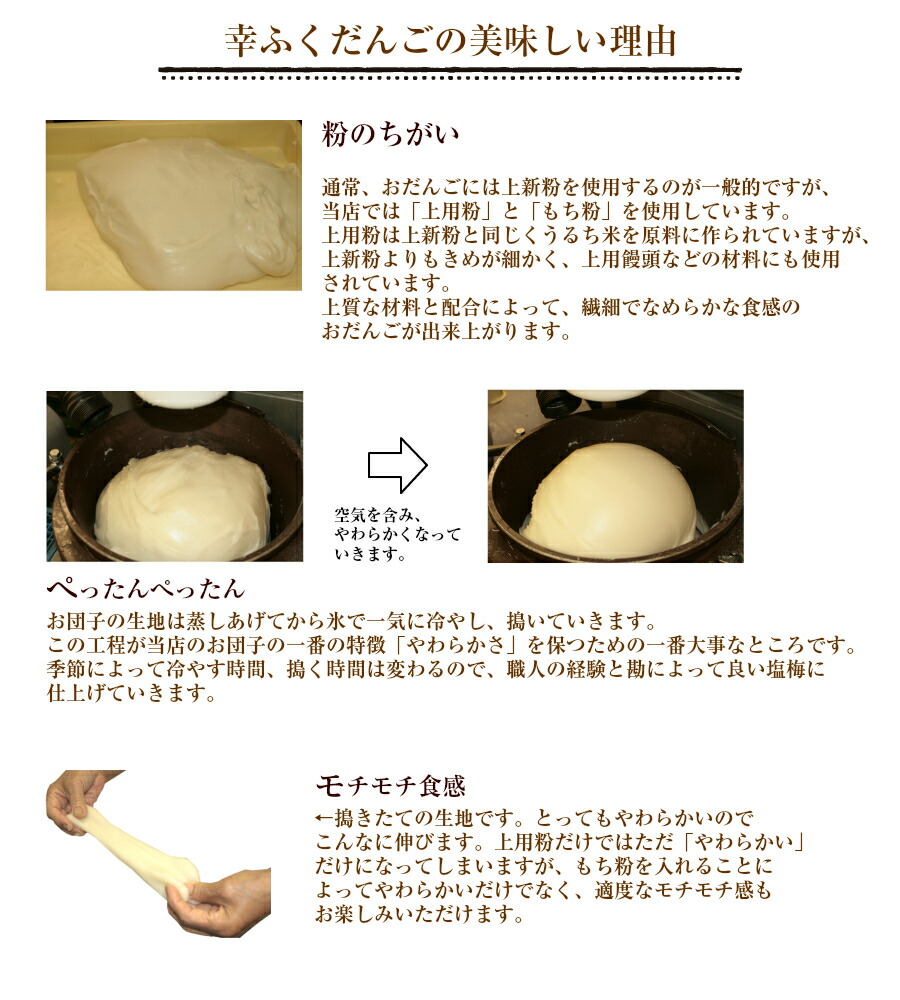 団子 業務用 0本セット 幸ふくだんご 10種類から選べる 50本入 4ケース 学園祭 送料無料 文化祭 バザー バザー イベント バザー 母の日 二次会 送料無料 模擬店 お祭り 景品 スイーツ 行楽 冷凍発送 内祝い お菓子 和菓子 ひな祭り ひなまつり お花見 お菓子工房幸 団子 業務用 0本セット 幸ふくだんご 10種類から選べる 50本入 4ケース 学園祭 送料無料 文化祭 バザー バザー イベント バザー 母の日 二次会 送料無料 模擬店 お祭り 景品 スイーツ 行楽 冷凍発送 内祝い お菓子 和菓子 ひな祭り ひなまつり お花見 お菓子工房幸