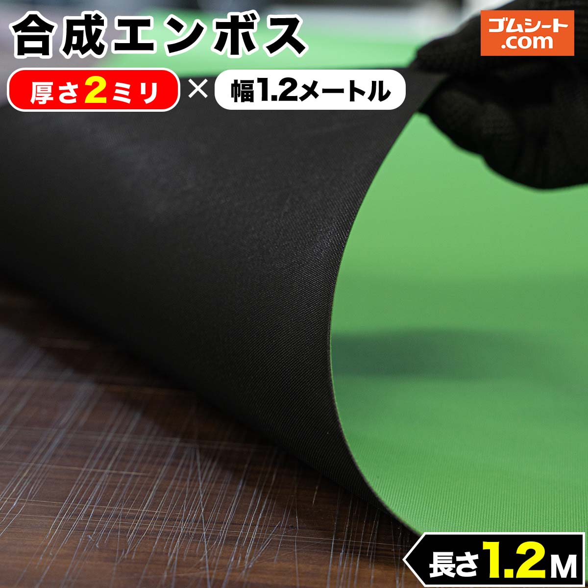 てっぱんゴムシート 厚さ5mm×幅0.5M×長さ5.8M 黒 滑り止めの注意喚起 工事現場でおなじみの縞板模様入り  見慣れた縞板模様が工事現場の安全対策を強調 見た目が鉄板