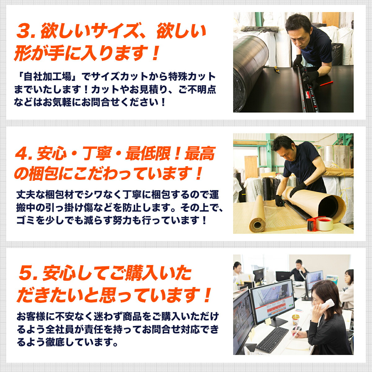 安全ふわゴムシート（緑チップ）10cm単位の切売り可能！保育園、老人