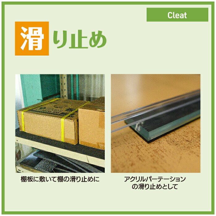 合成ゴムシート（両面エンボス加工あり）厚さ２ミリ×幅１．２M×１．２M（黒）