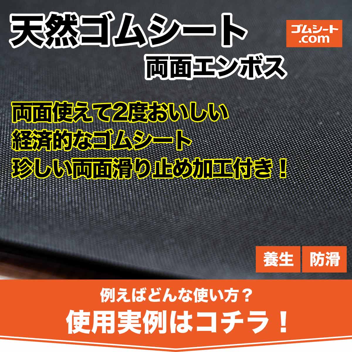 人気の春夏 天然 ゴムシート 10ミリ厚×幅1M×長さ5.2M 黒 ゴムマット