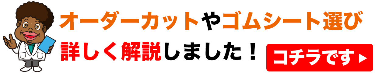 楽天市場】野球ソフトボール バッティング練習用 ゴムマット バッティングマットゴムシート 硬式野球 軟式野球 スイング練習 自主練習 バッティングゲージ  グラウンド保護 雨天練習 フォーム確認 厚さ10mm×幅1000mm×長さ2000mm程度 : ゴムシート切売り 工具ジェイピー