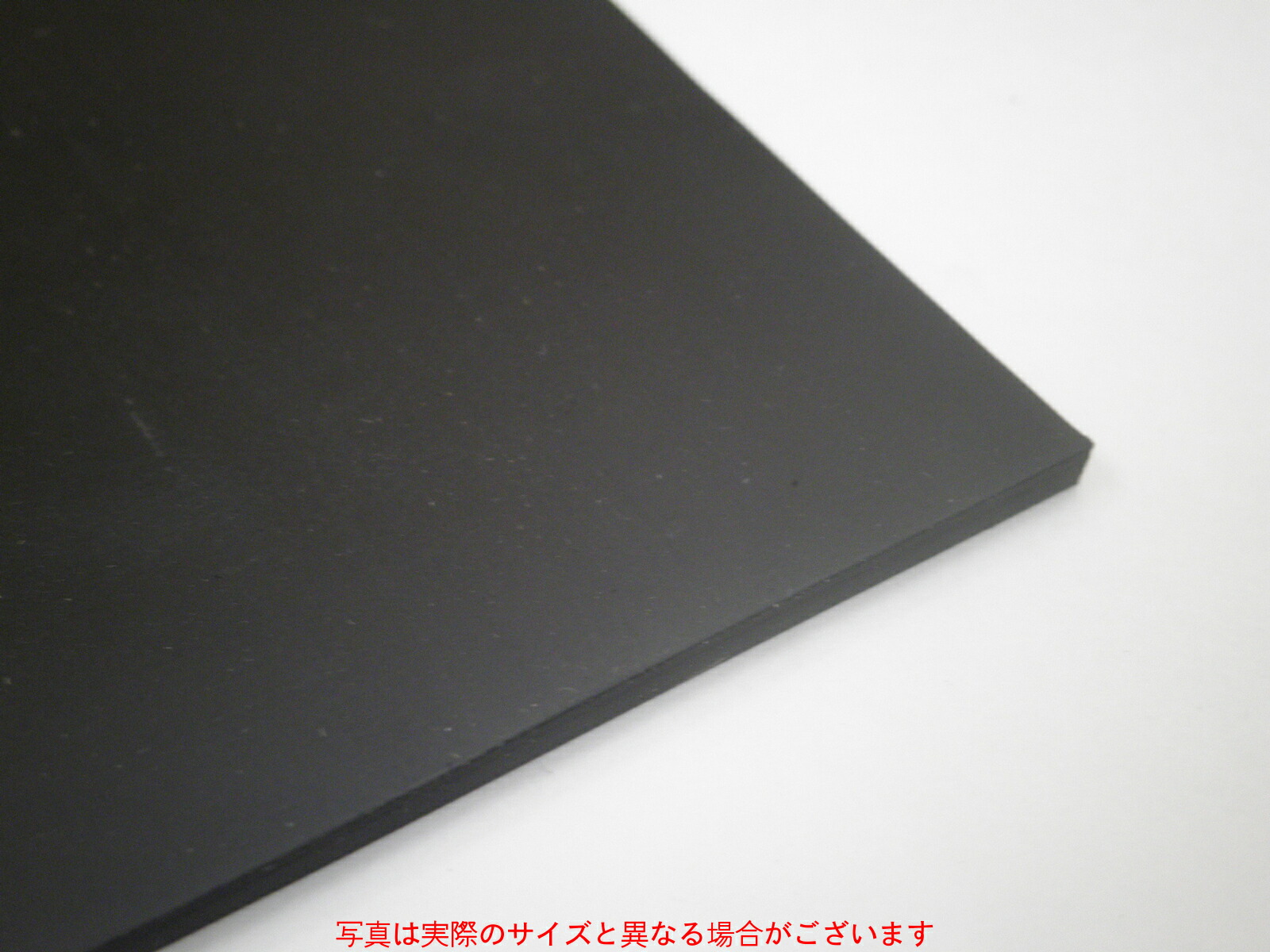 楽天市場 バンドの当てゴム 機械の下敷き 作業台の滑り止めなどに ワケあり 天然ゴムシート 厚さ3mm 0mm 400mm ゴムシート切売り 工具ジェイピー