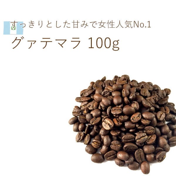 楽天市場 コーヒー豆 ソフトブレンド 0g ブラジル コロンビア エチオピア モカ あす楽 丘の上珈琲
